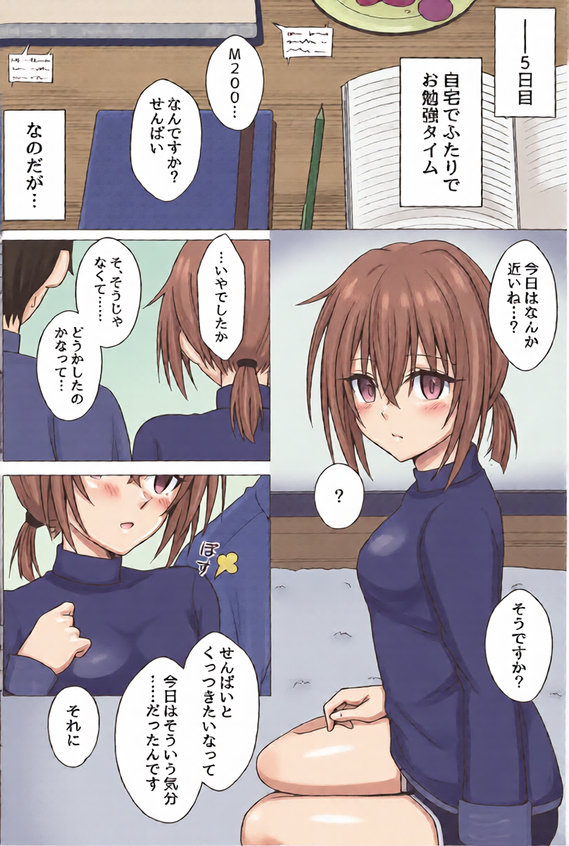 หน้า 11