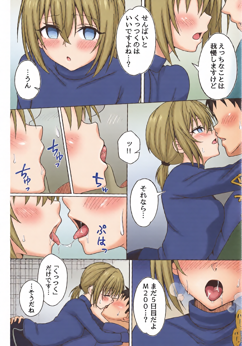 หน้า 12