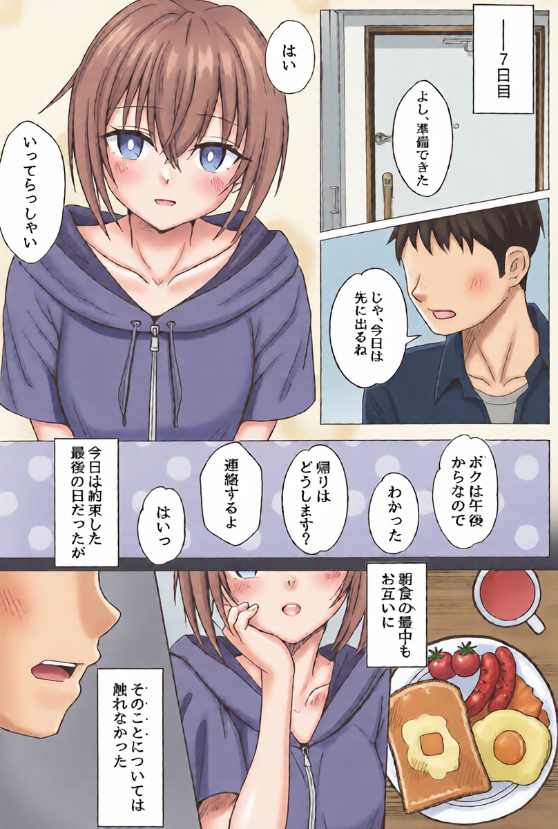 หน้า 13