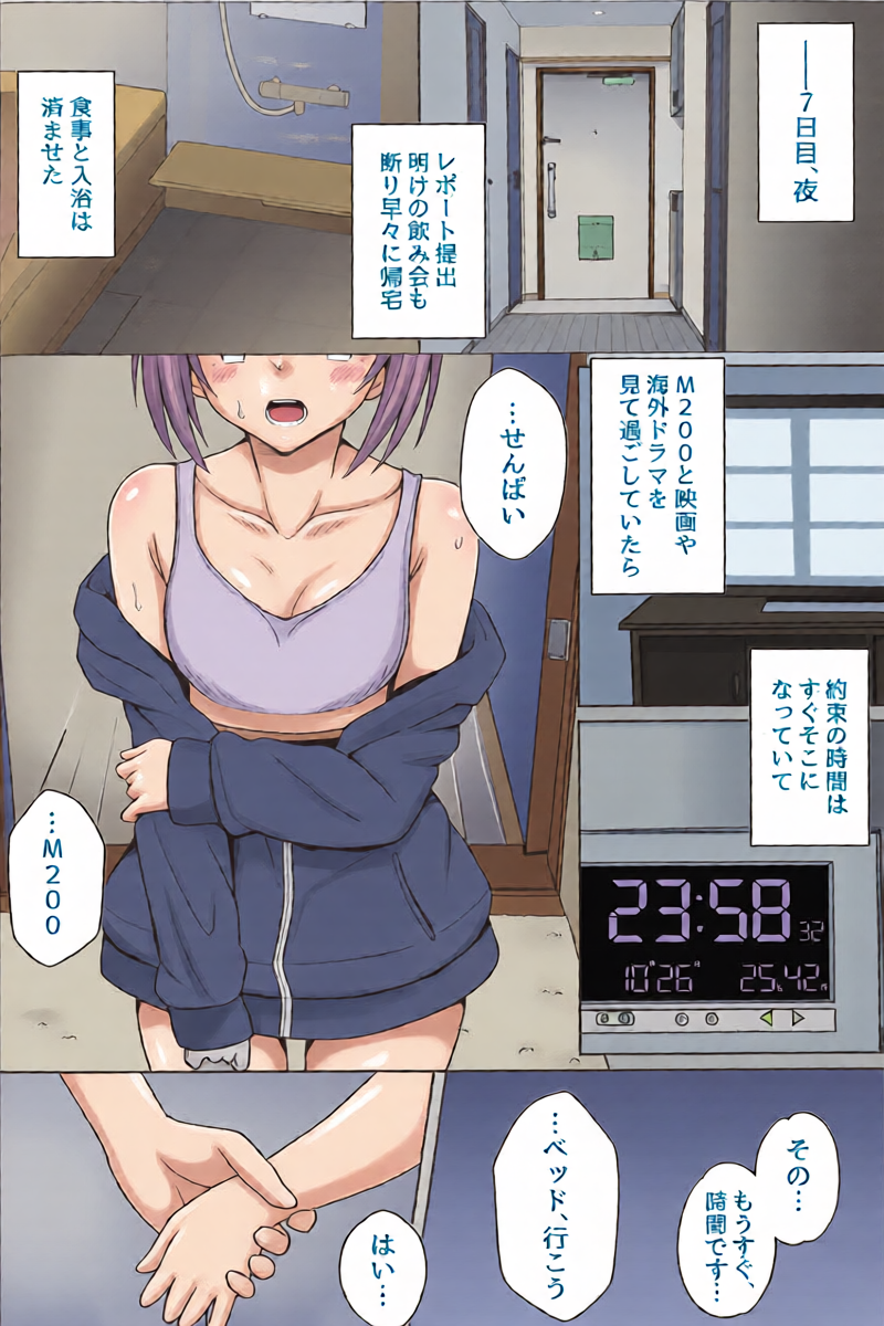 หน้า 15
