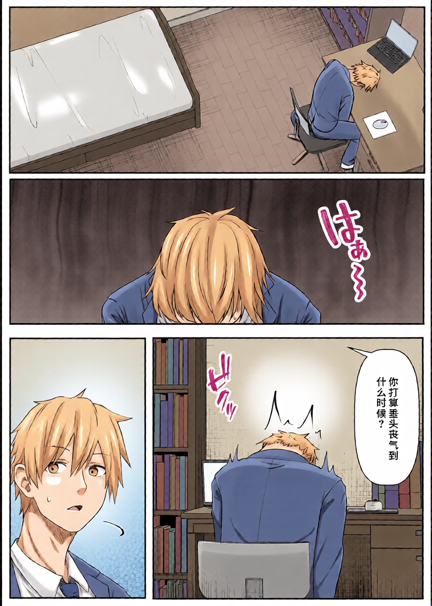 หน้า 6