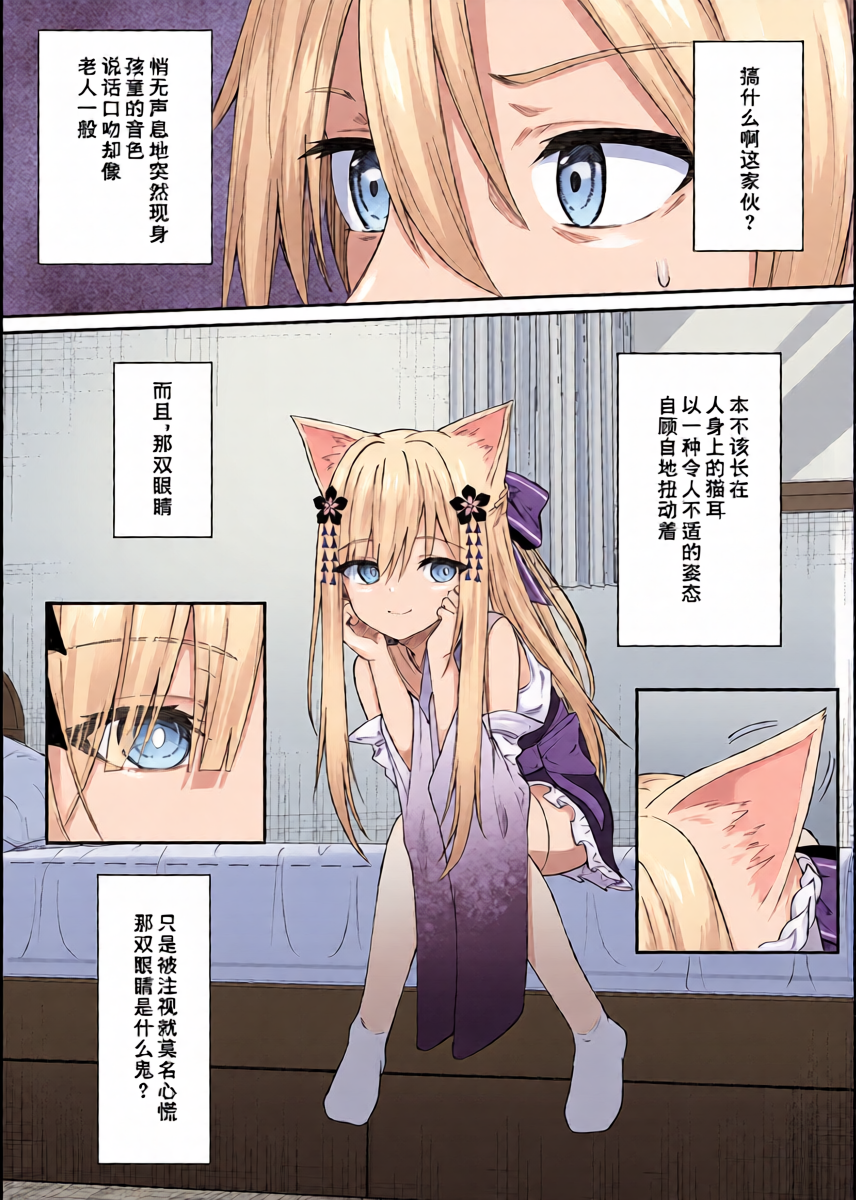 หน้า 8