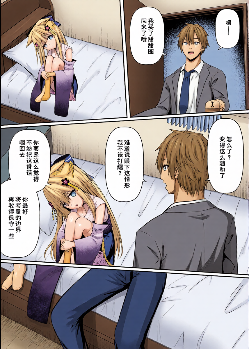 หน้า 10