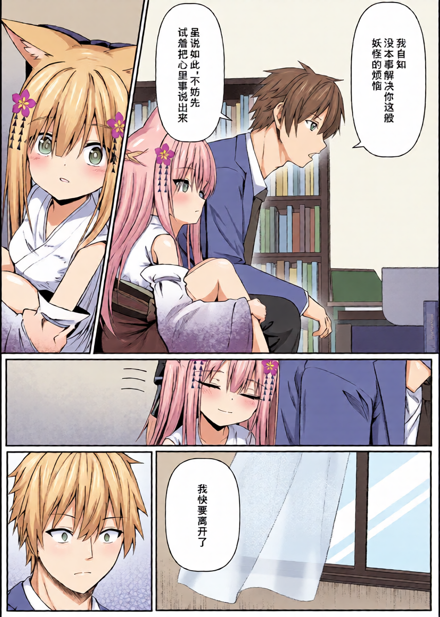 หน้า 11