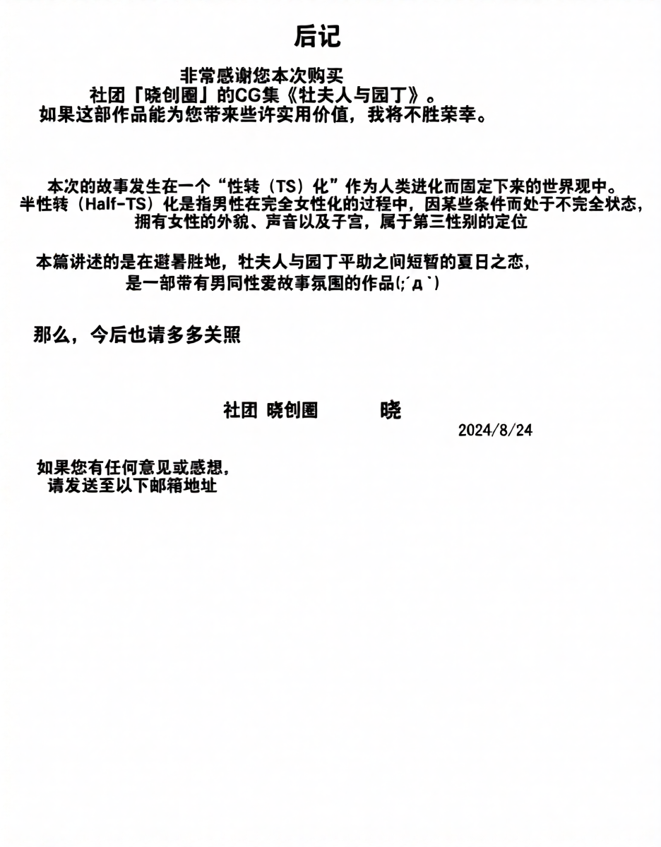 หน้า 24