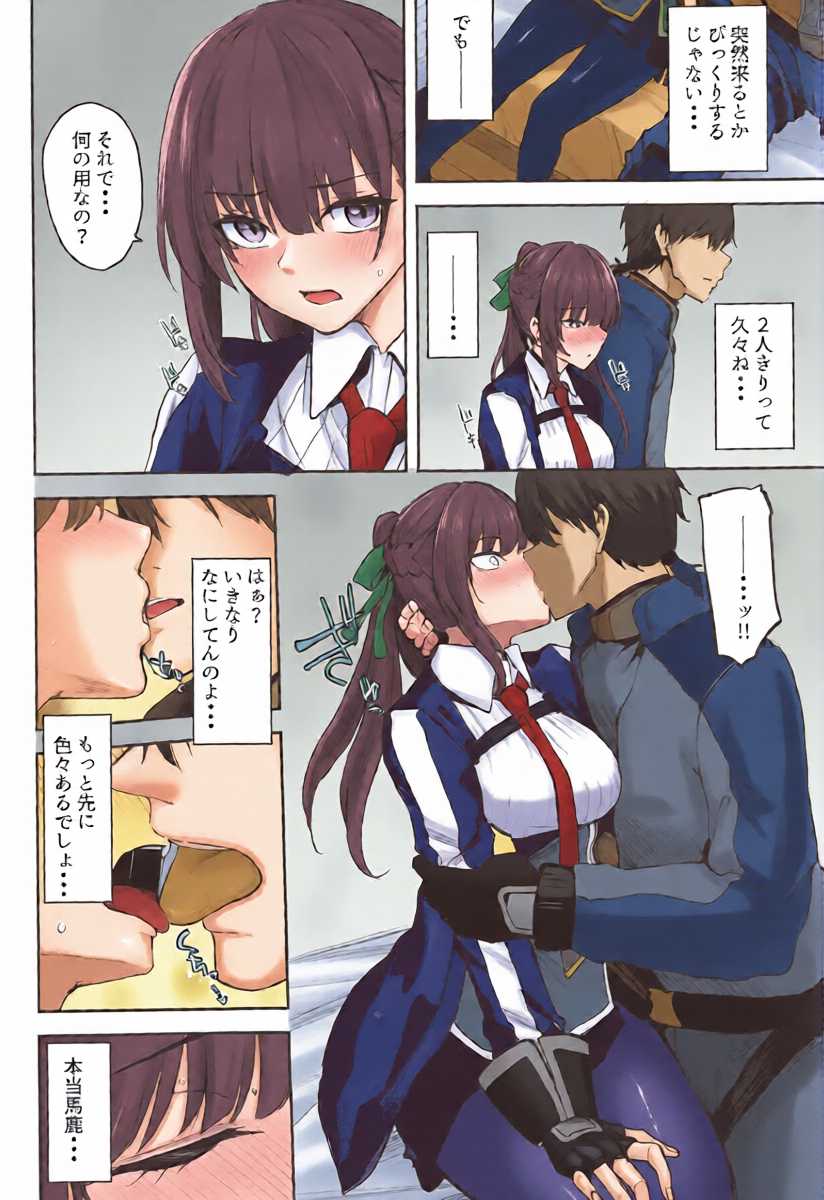 หน้า 6