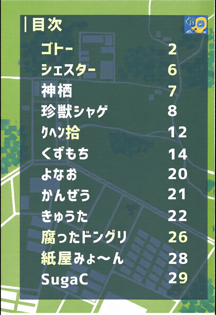 หน้า 3