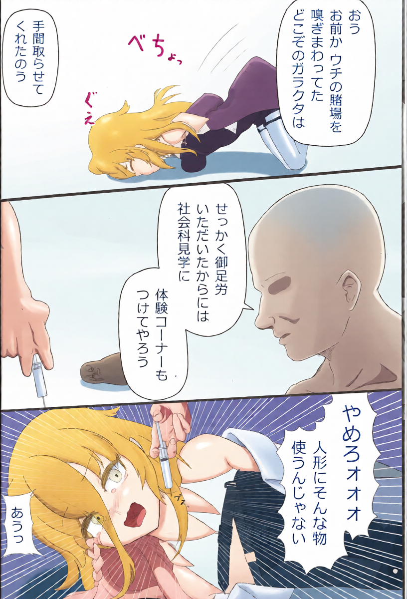 หน้า 10
