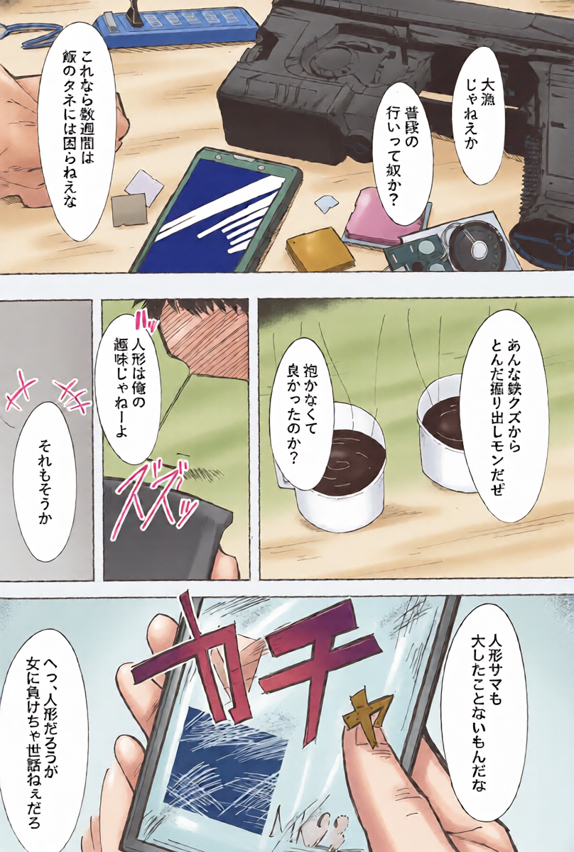 หน้า 16