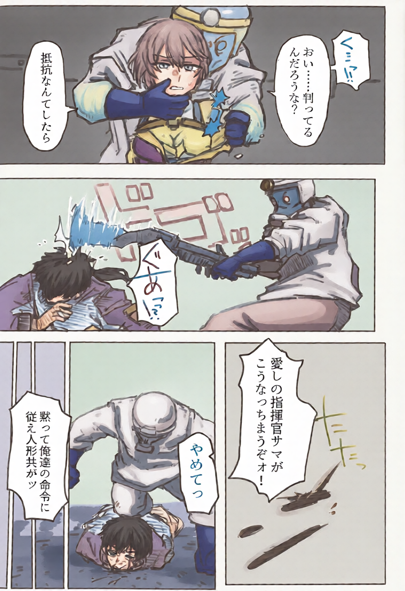 หน้า 7