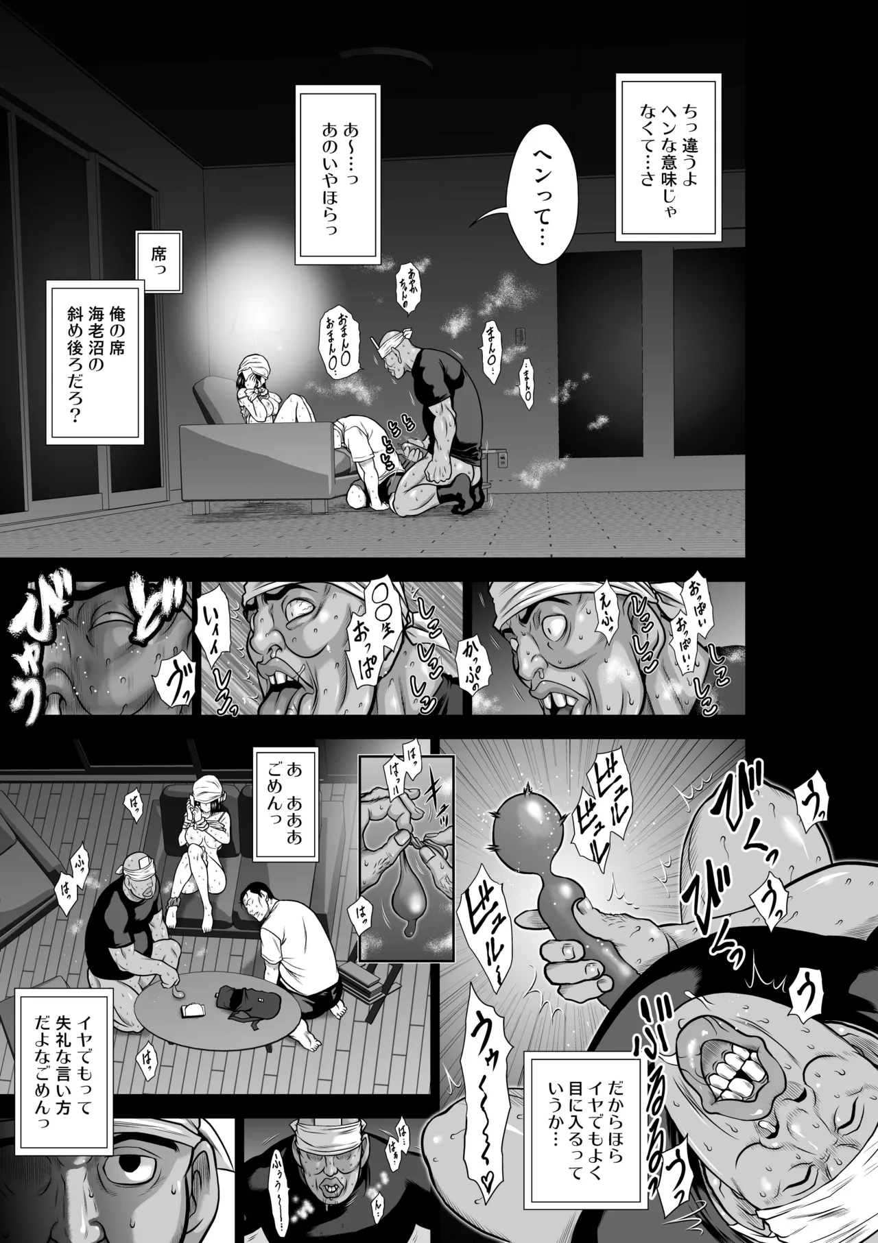 หน้า 11
