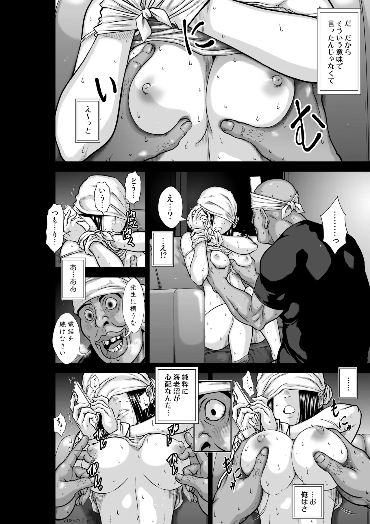 หน้า 12