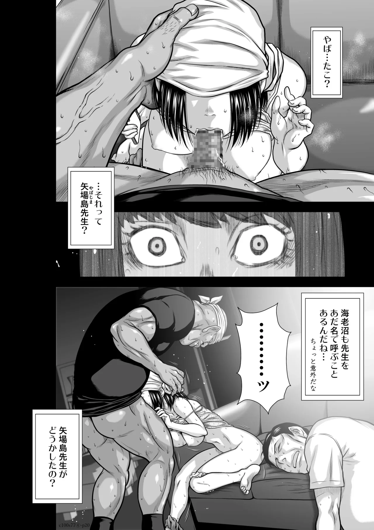 หน้า 20
