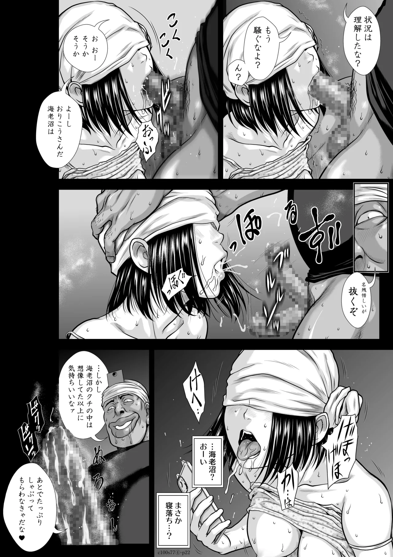 หน้า 22