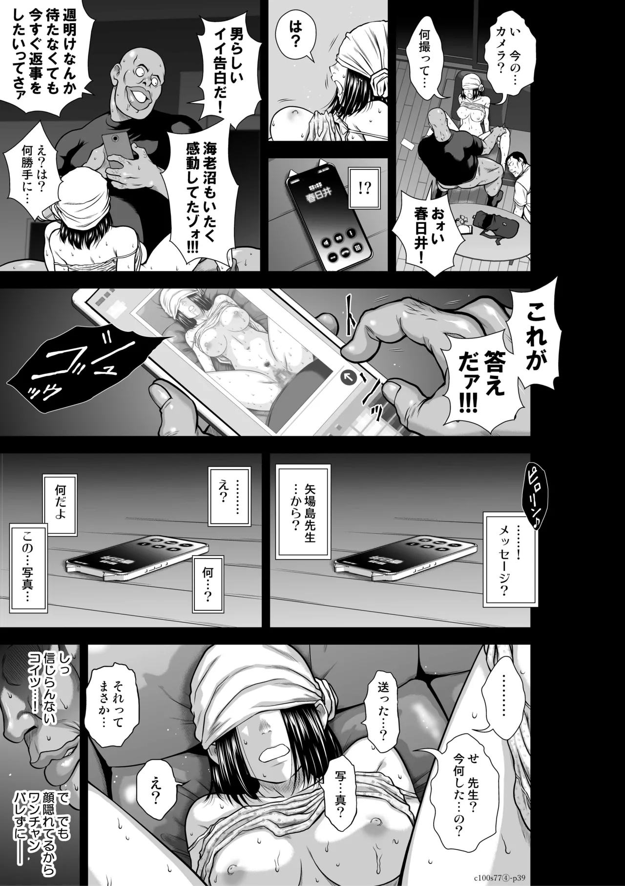 หน้า 39