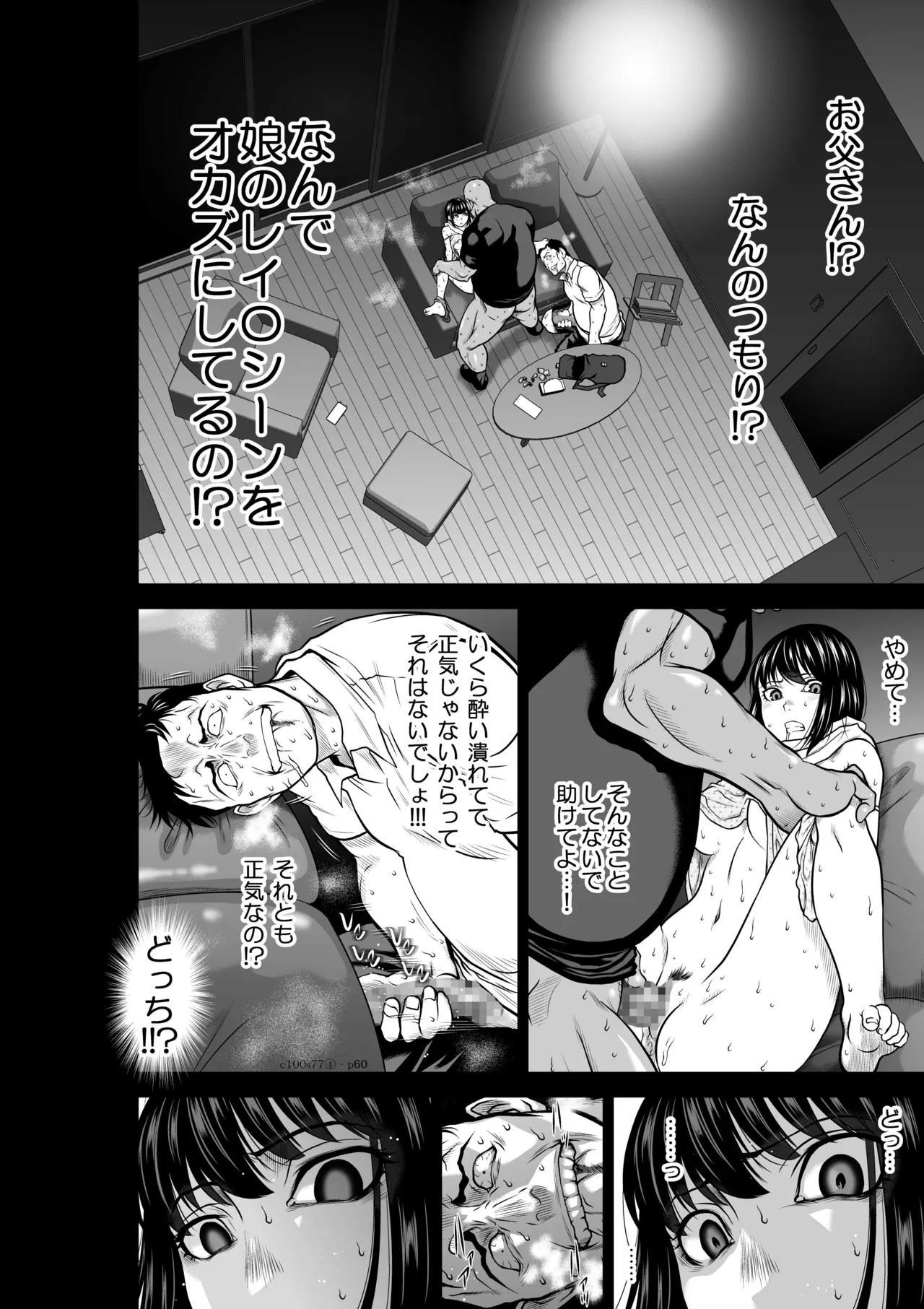 หน้า 60