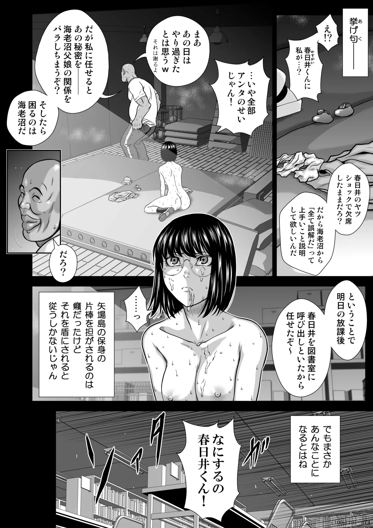 หน้า 78