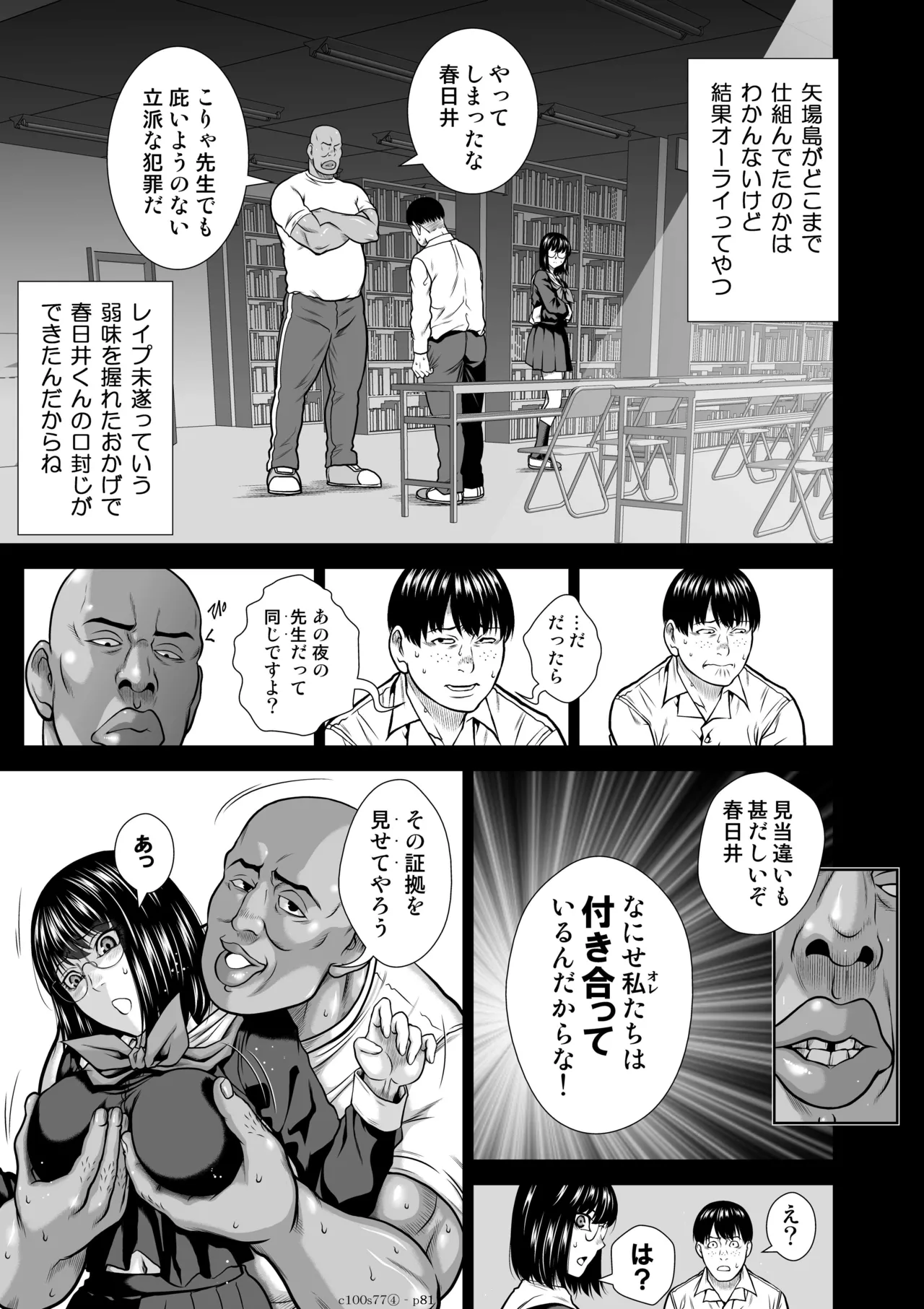 หน้า 81