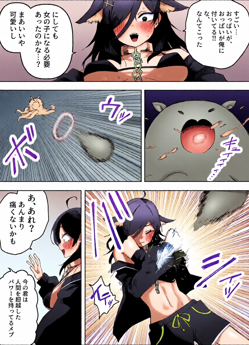 หน้า 14