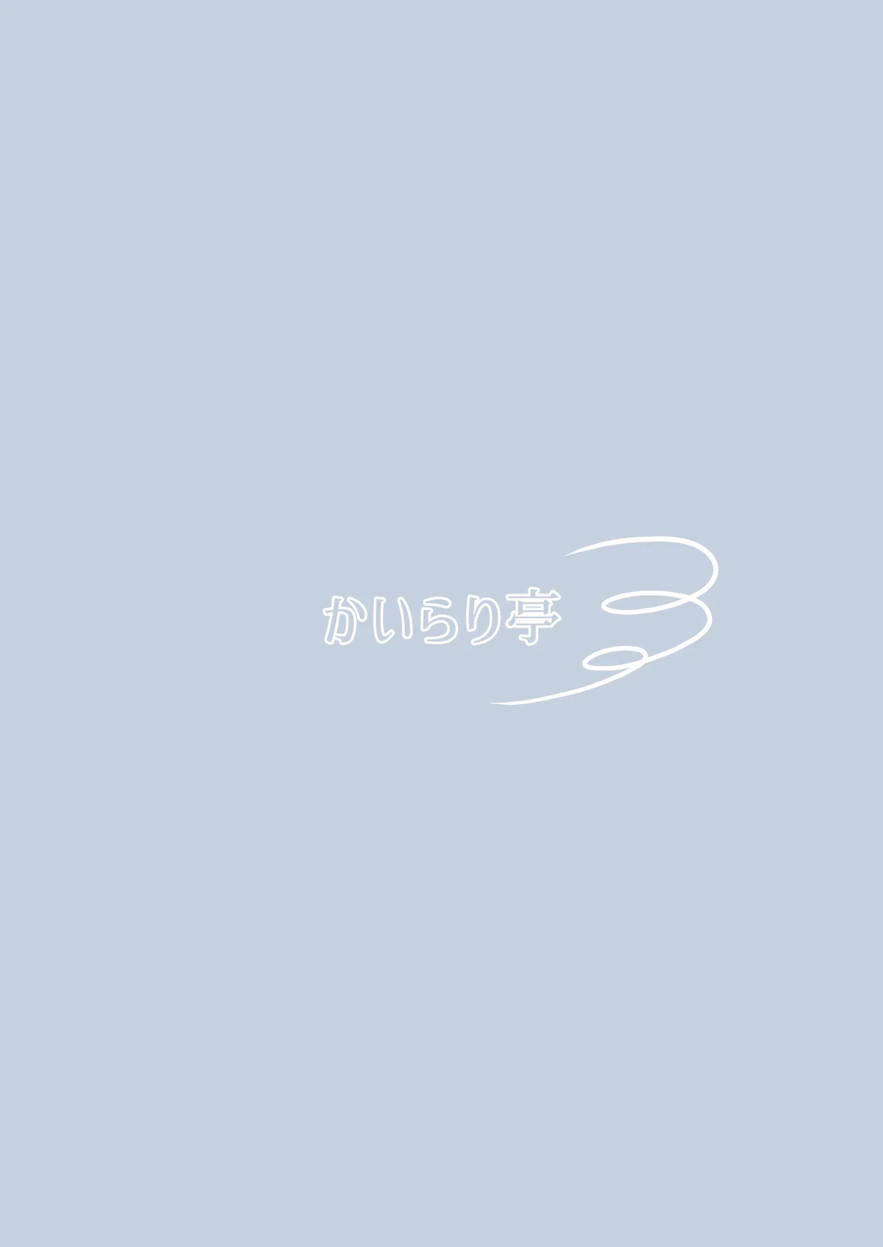 หน้า 61