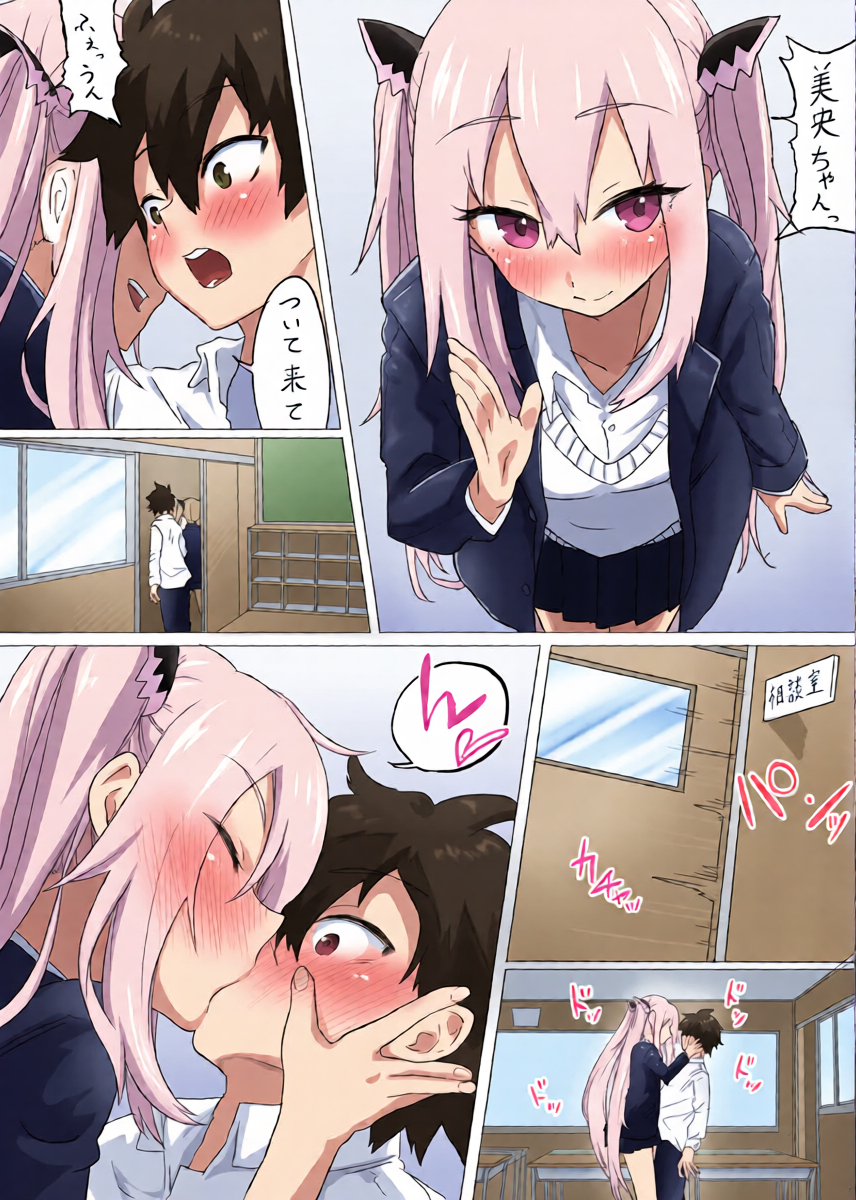 [えなりずし] SEXアイランド
