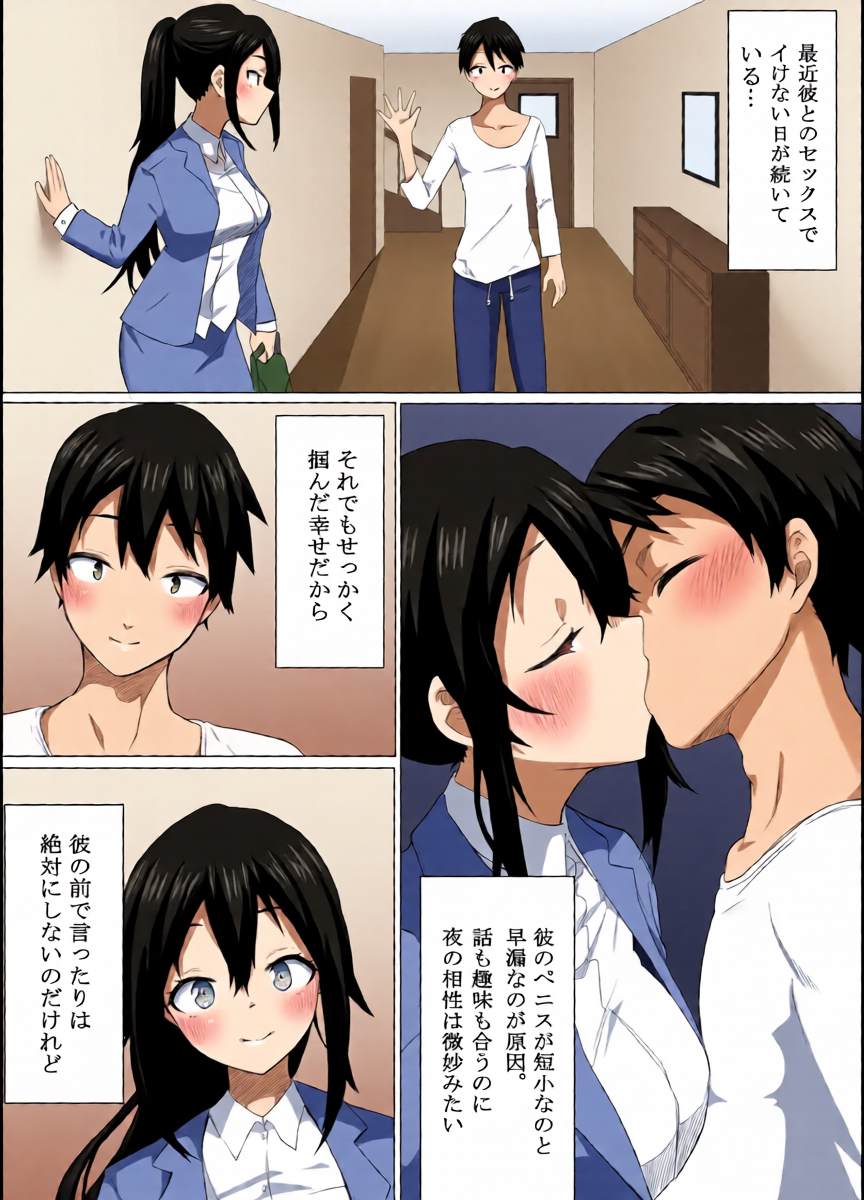 หน้า 5