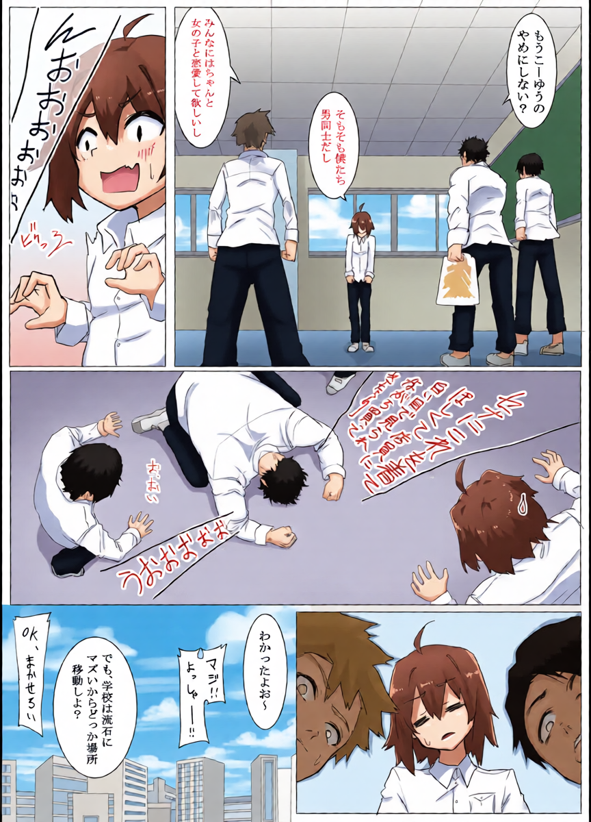 หน้า 7