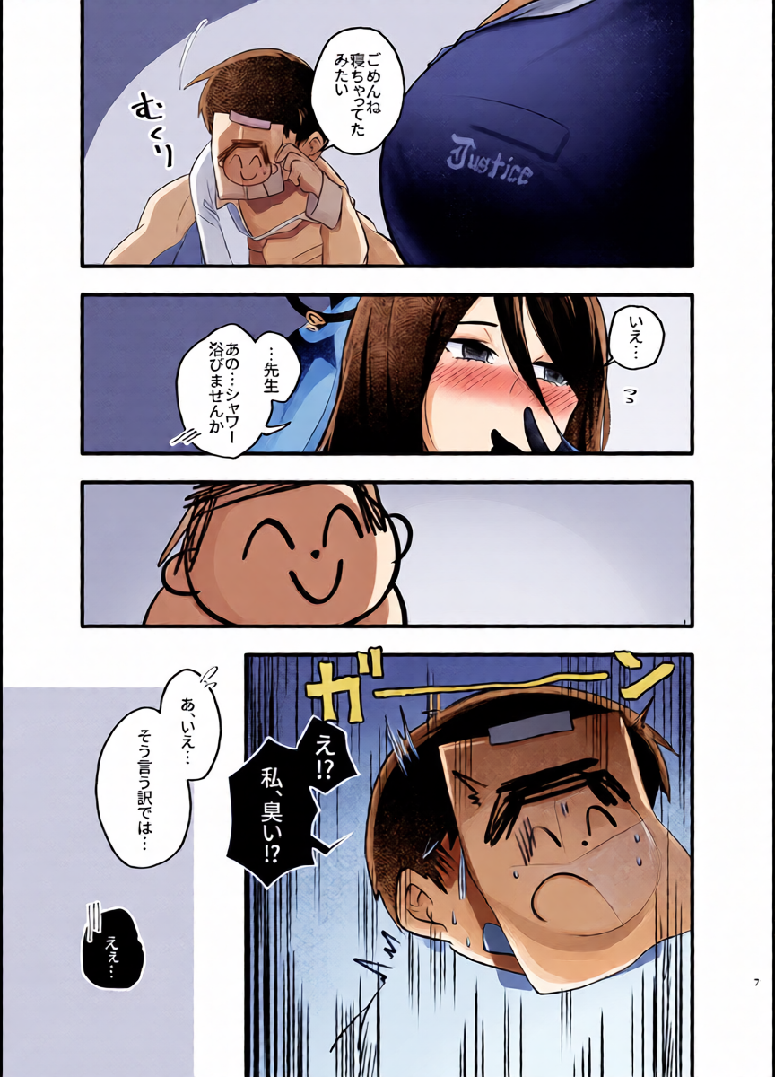 หน้า 6