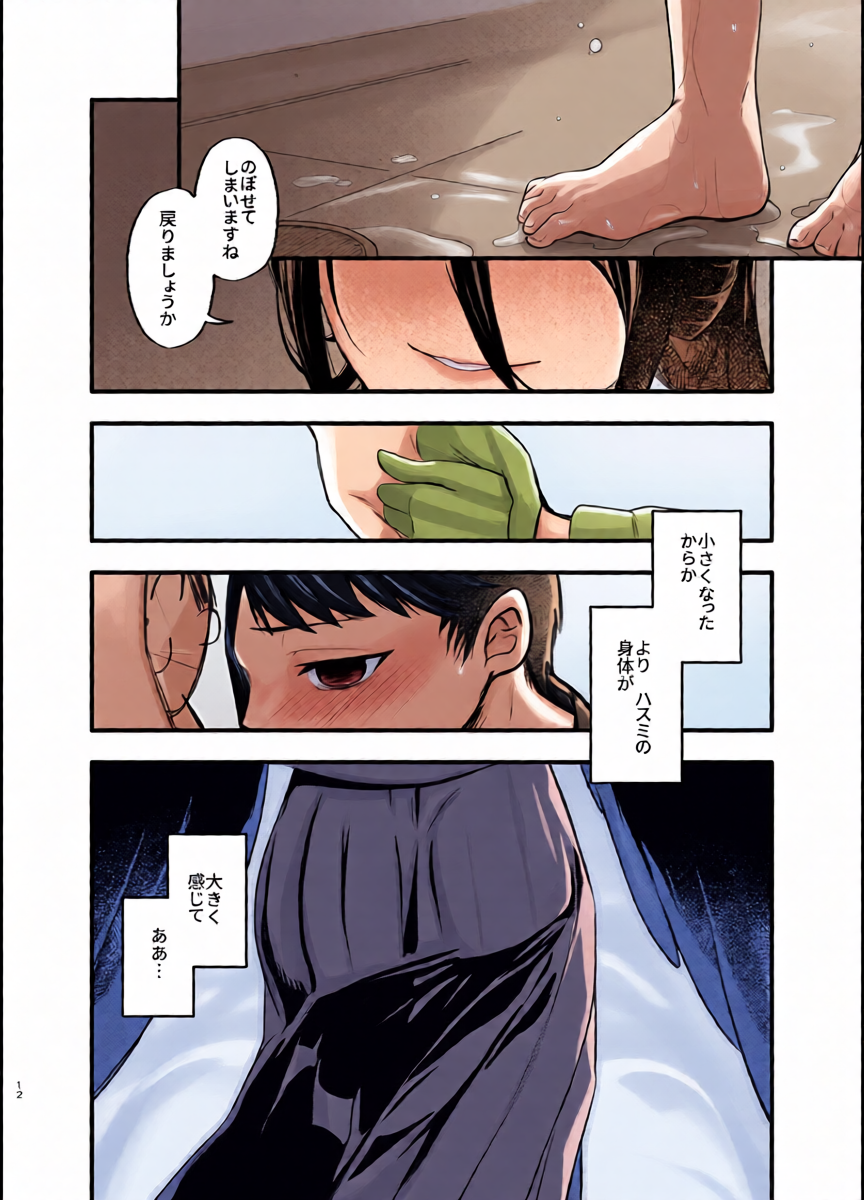 หน้า 11