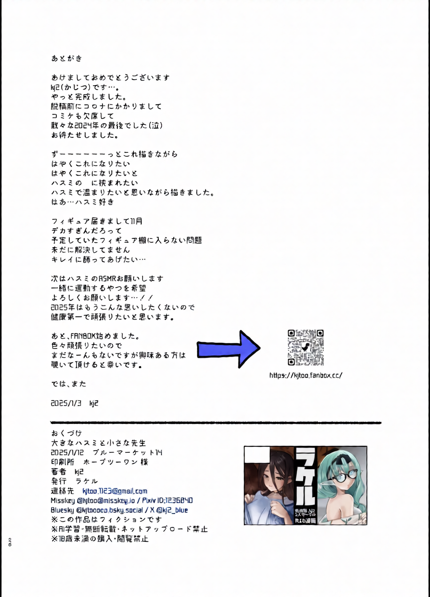 หน้า 25