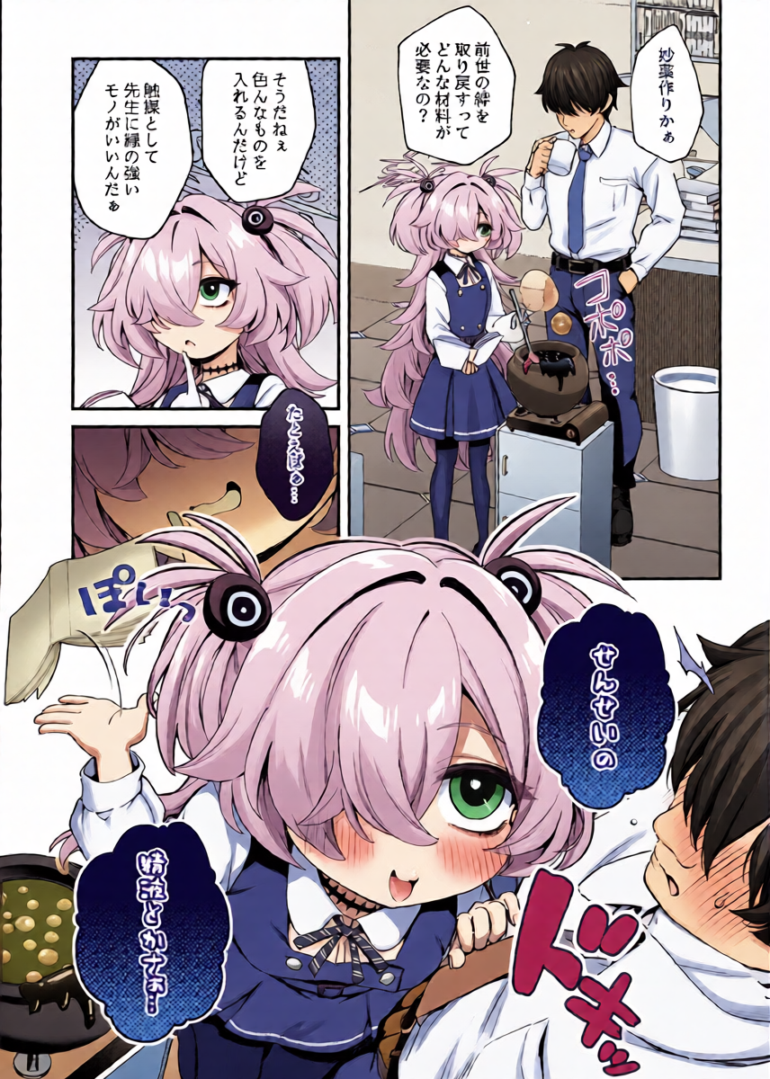หน้า 4