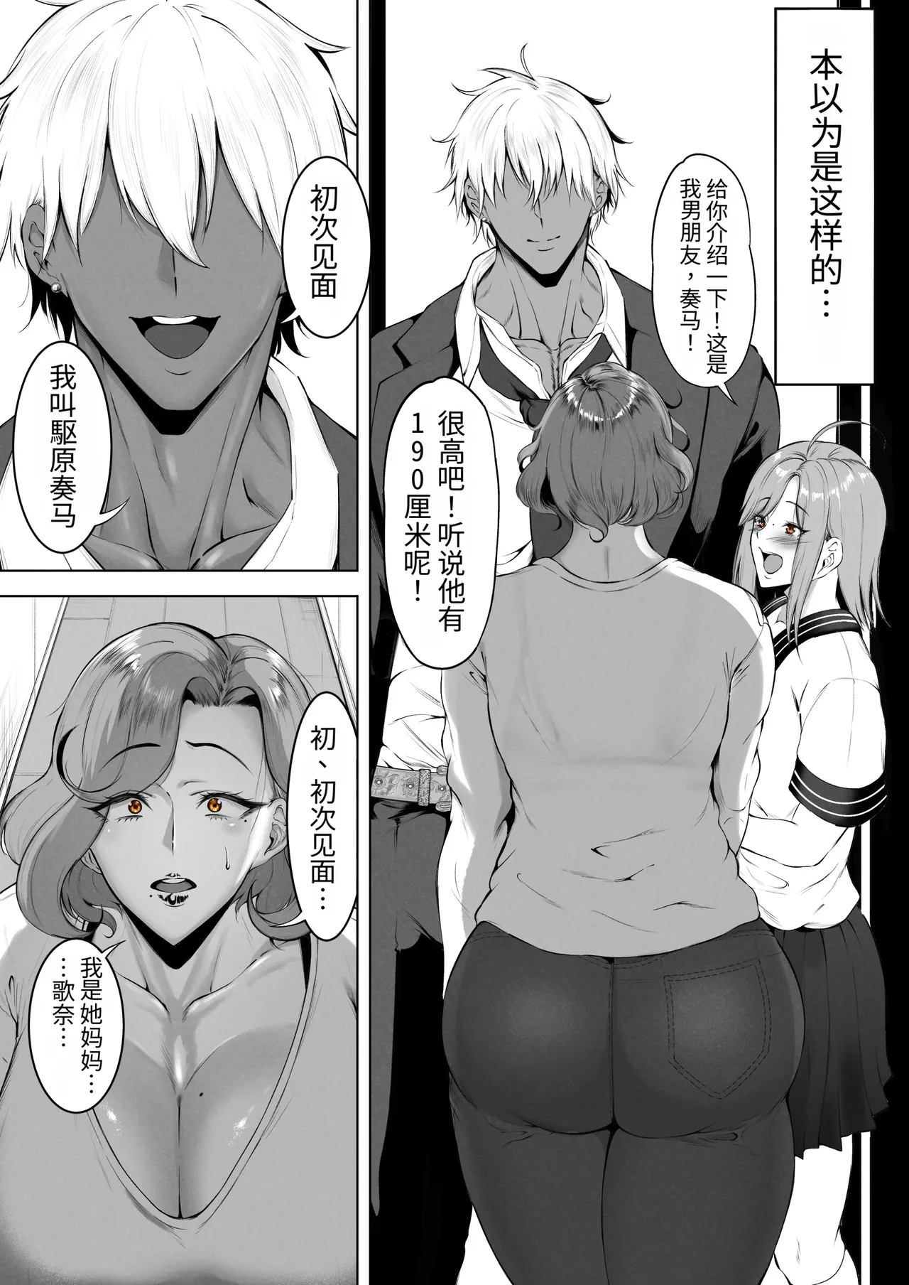 หน้า 7