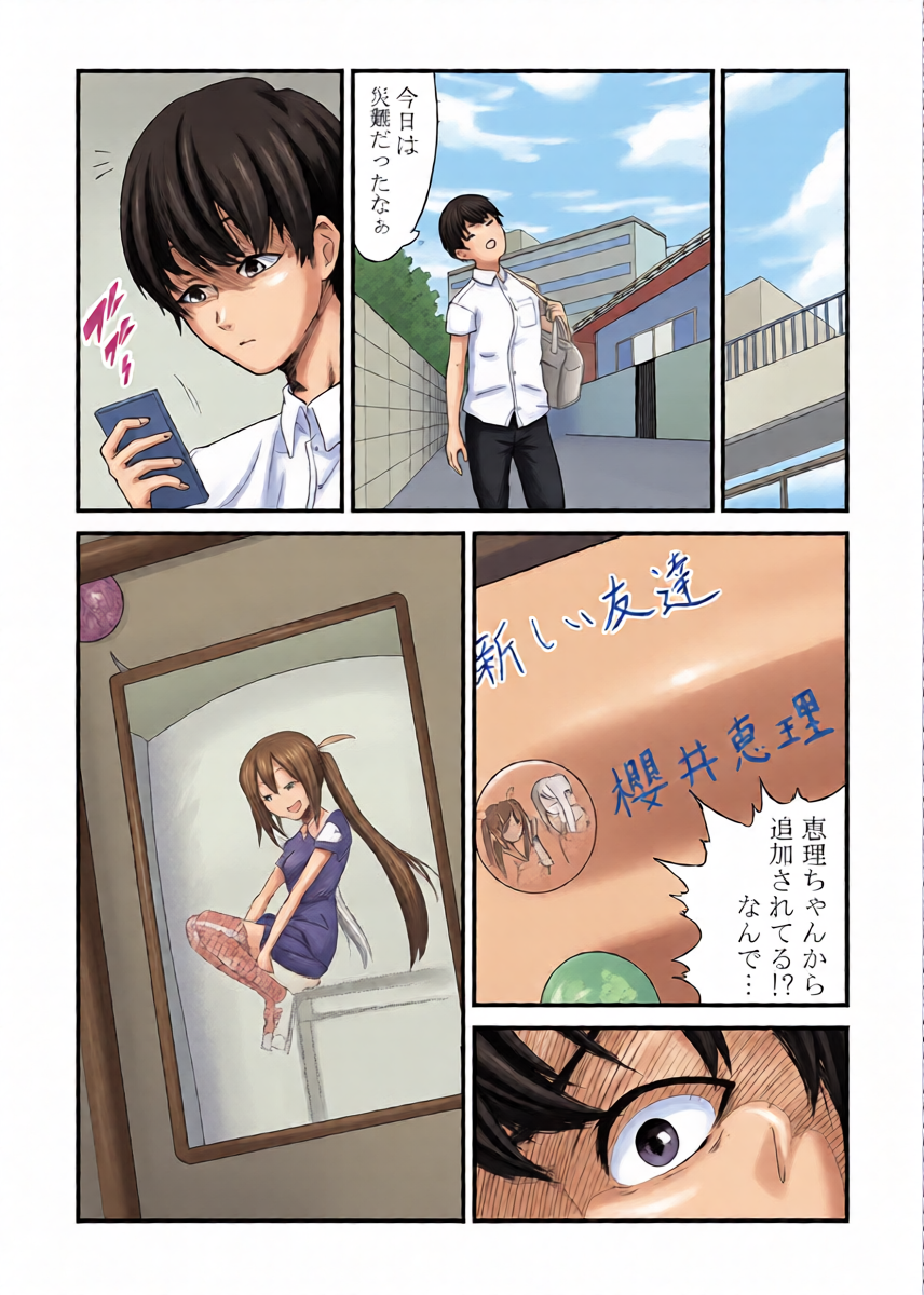 หน้า 5