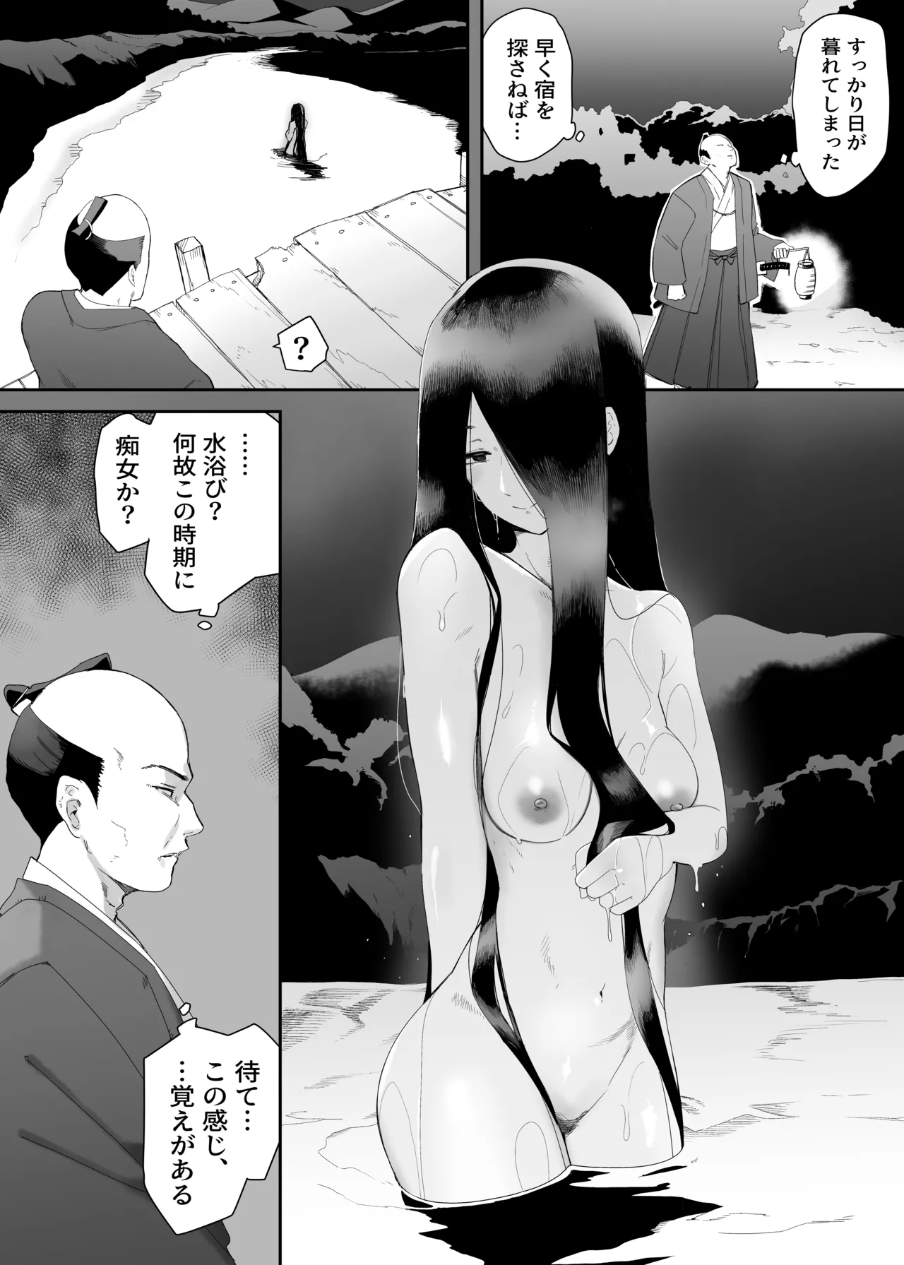 หน้า 2