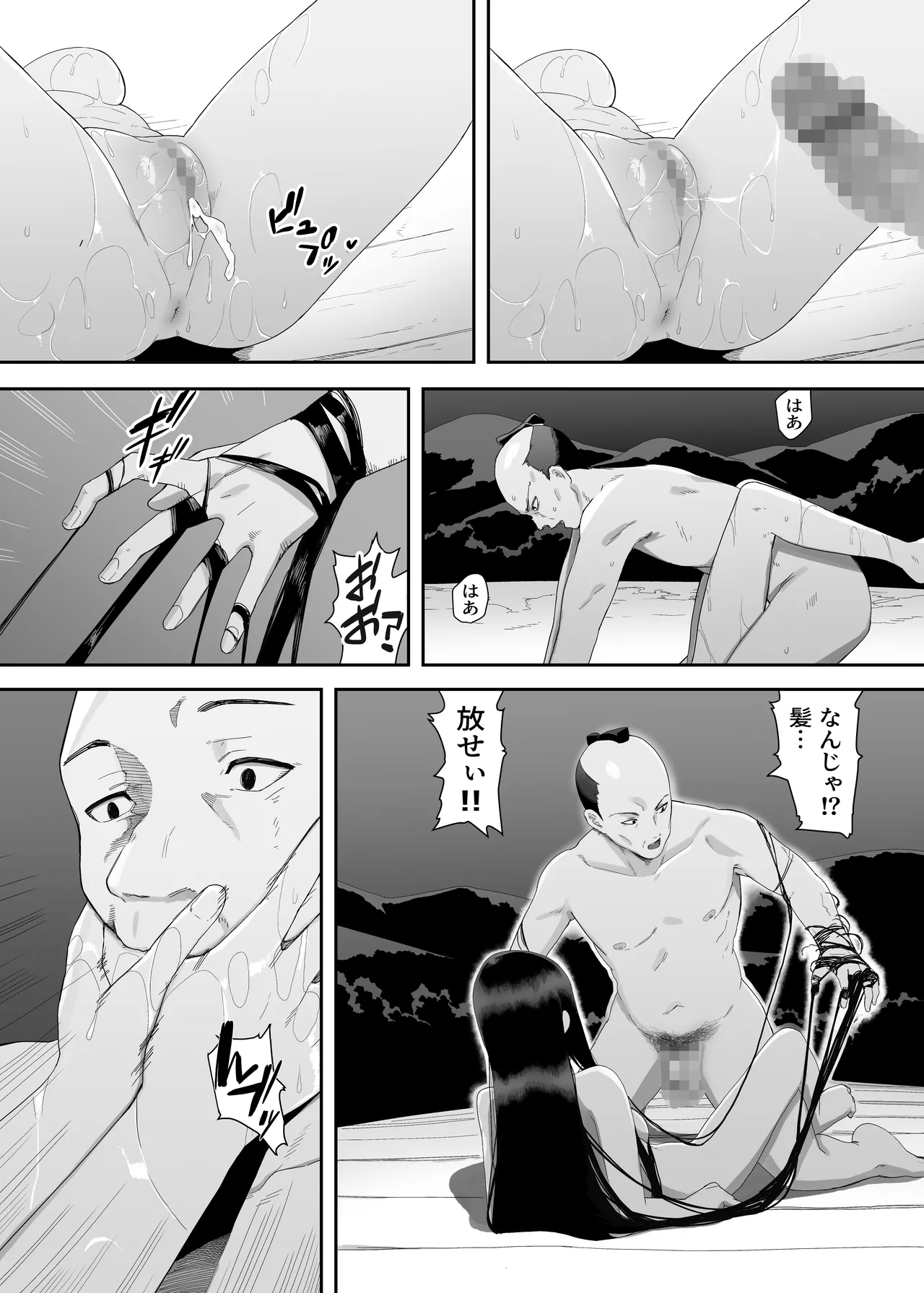 หน้า 7