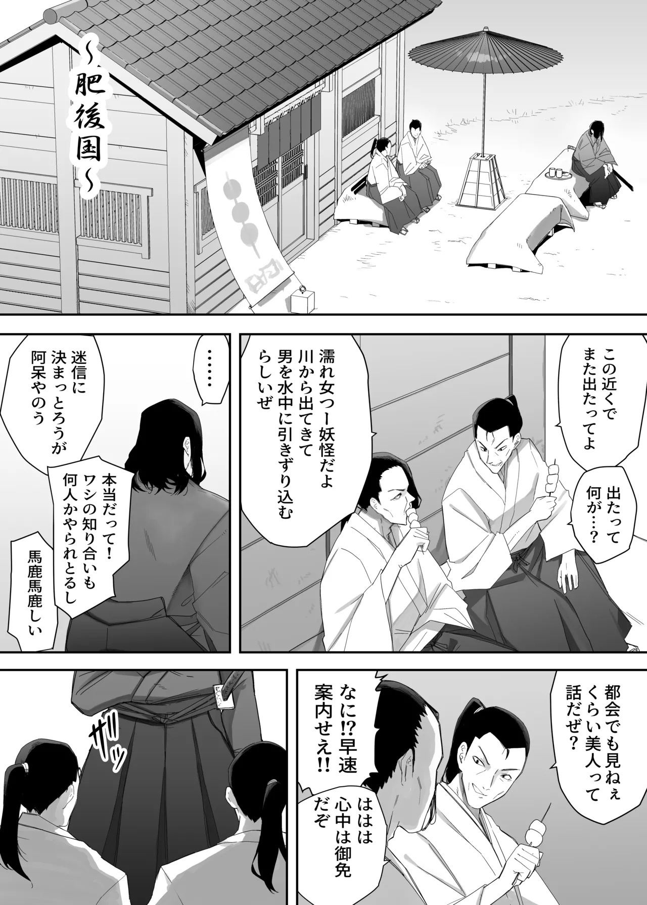 หน้า 9