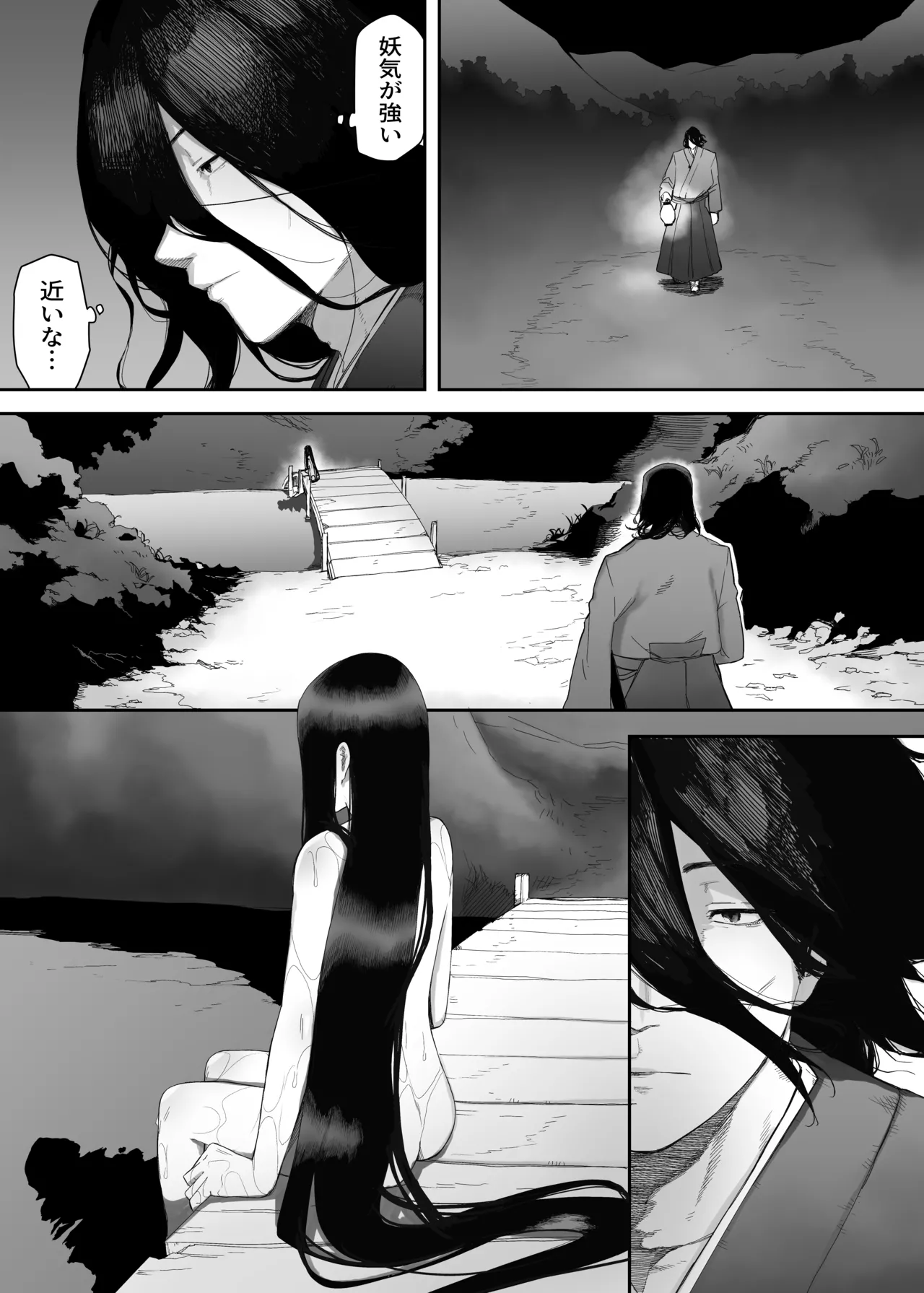 หน้า 11