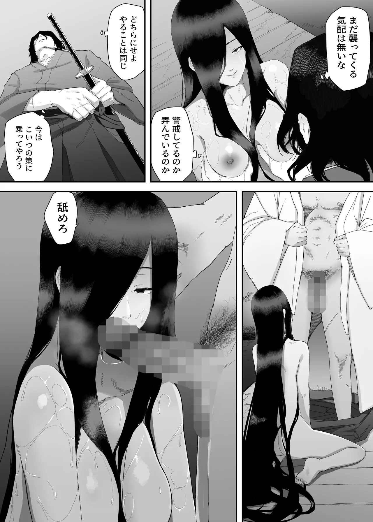หน้า 14