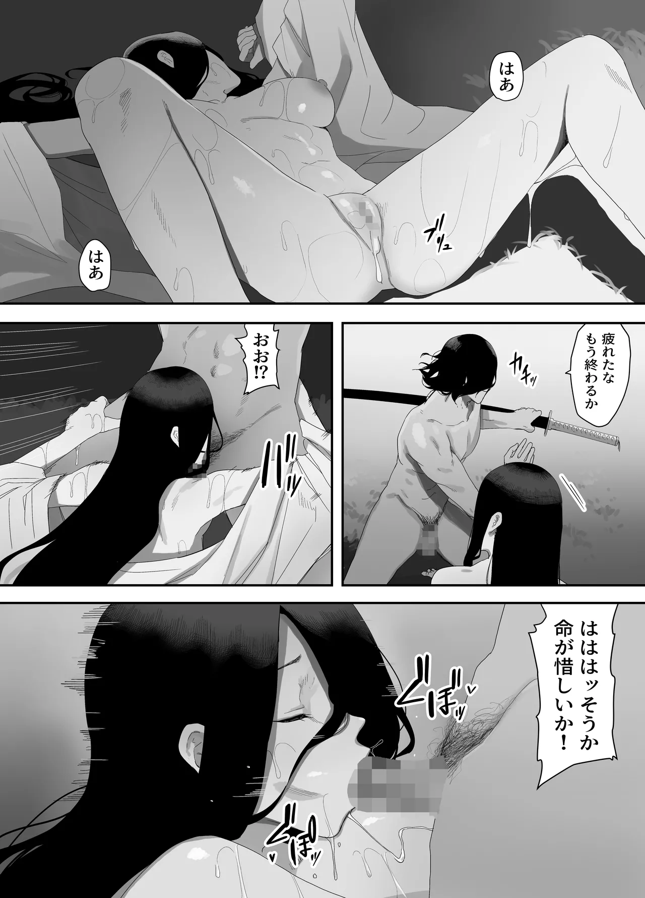 หน้า 33