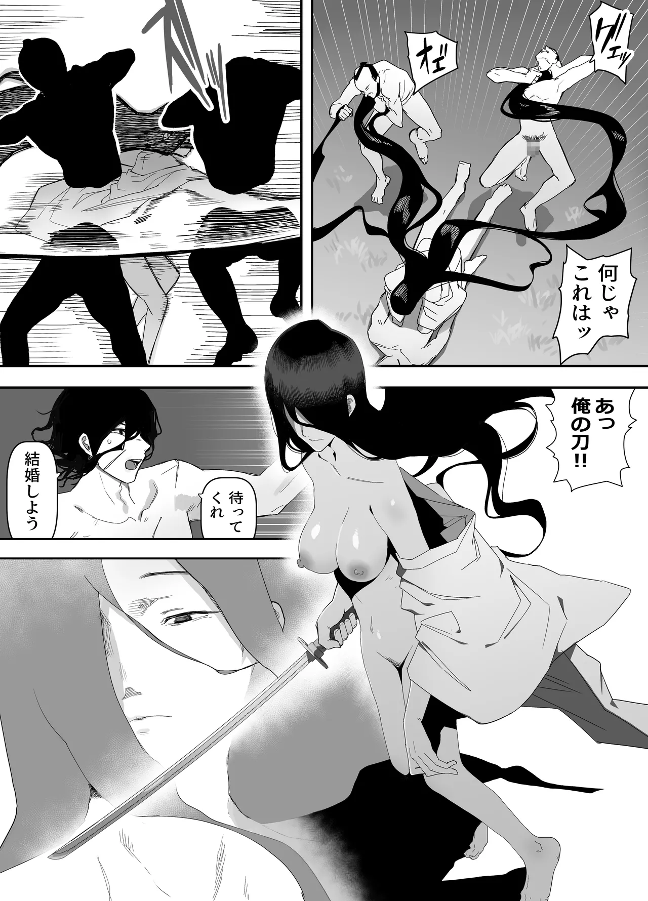 หน้า 49