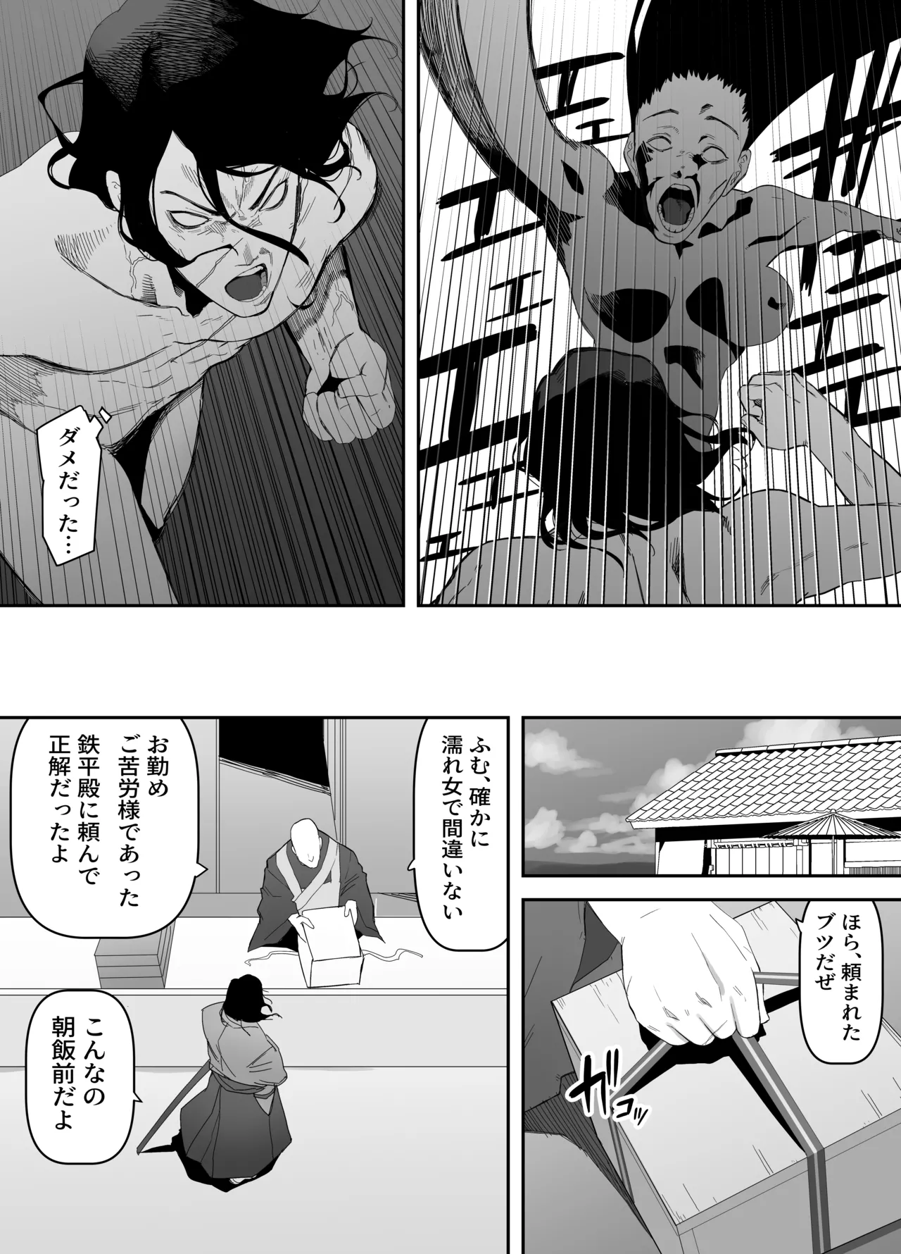 หน้า 50