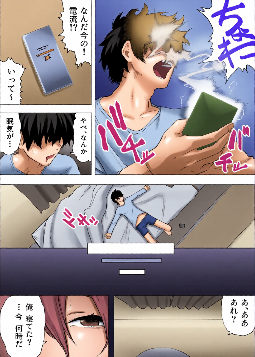หน้า 5