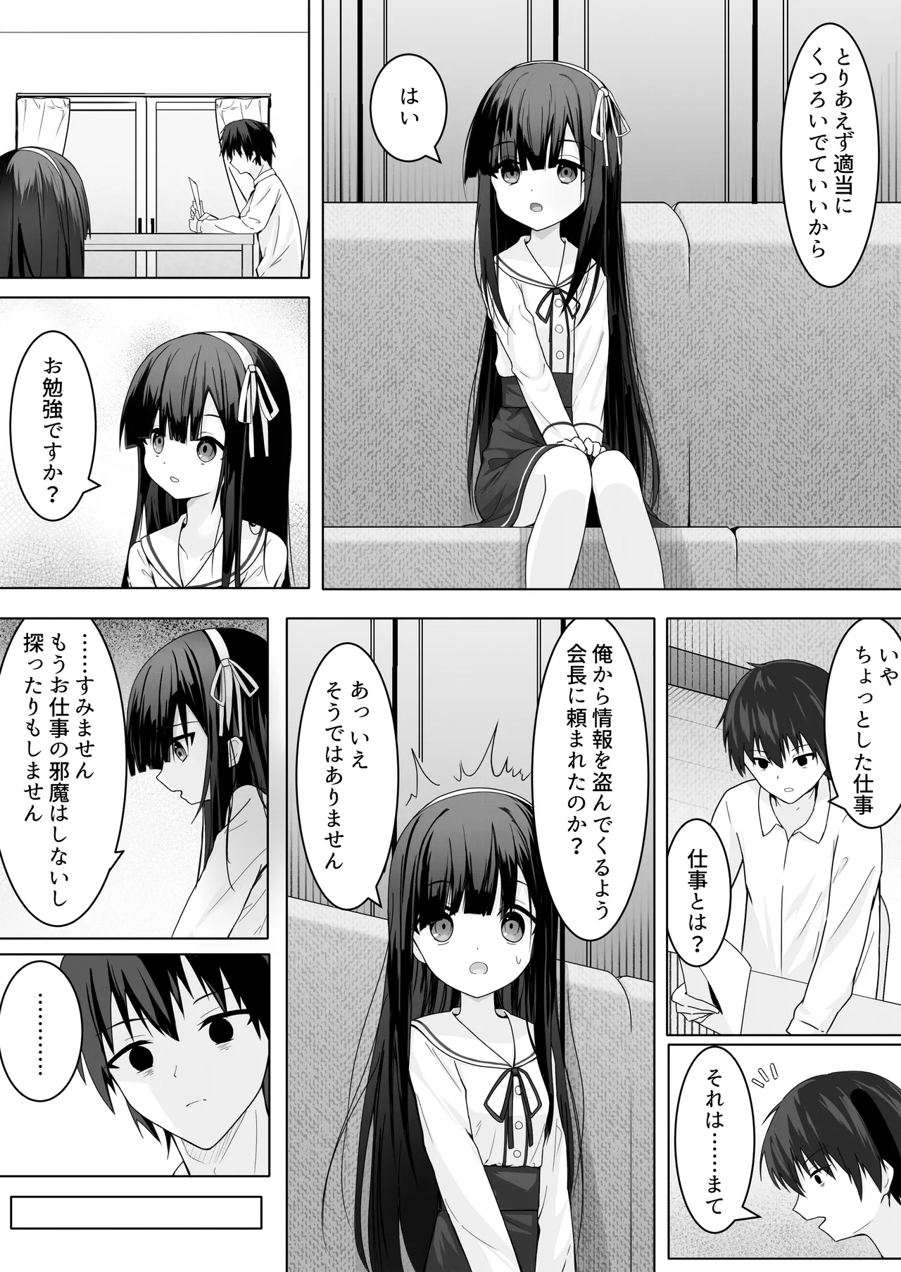 หน้า 5