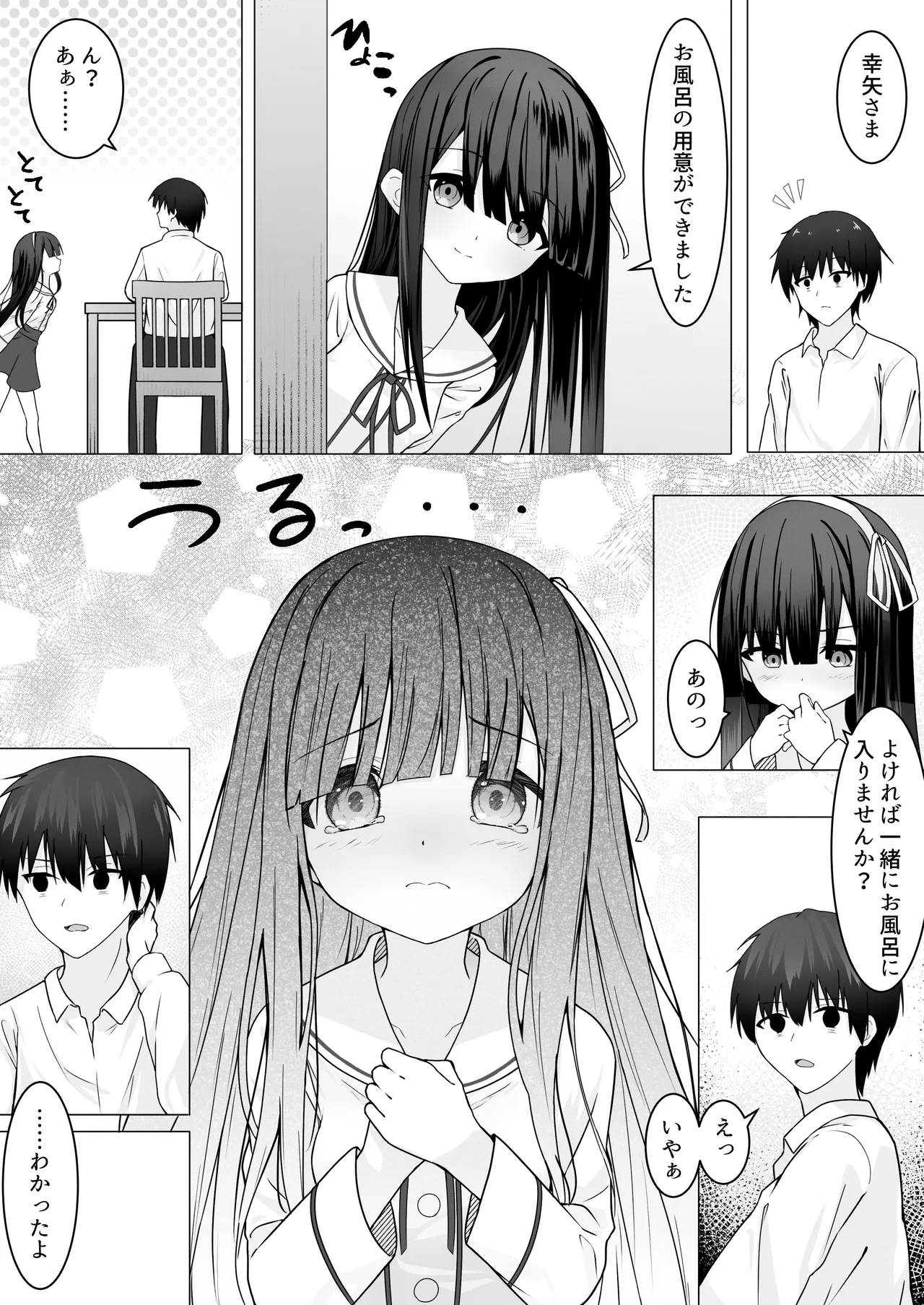 หน้า 6