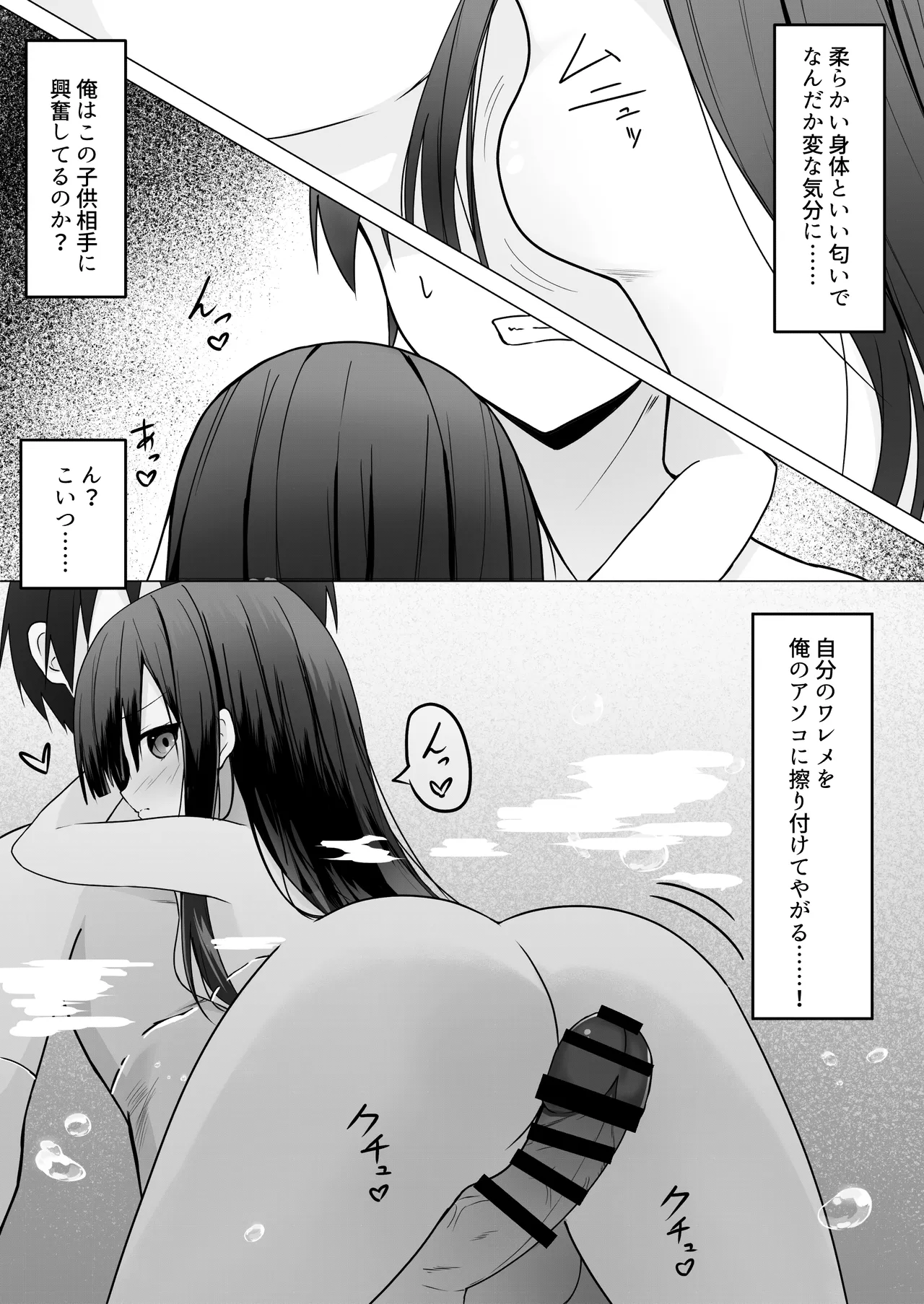 หน้า 9