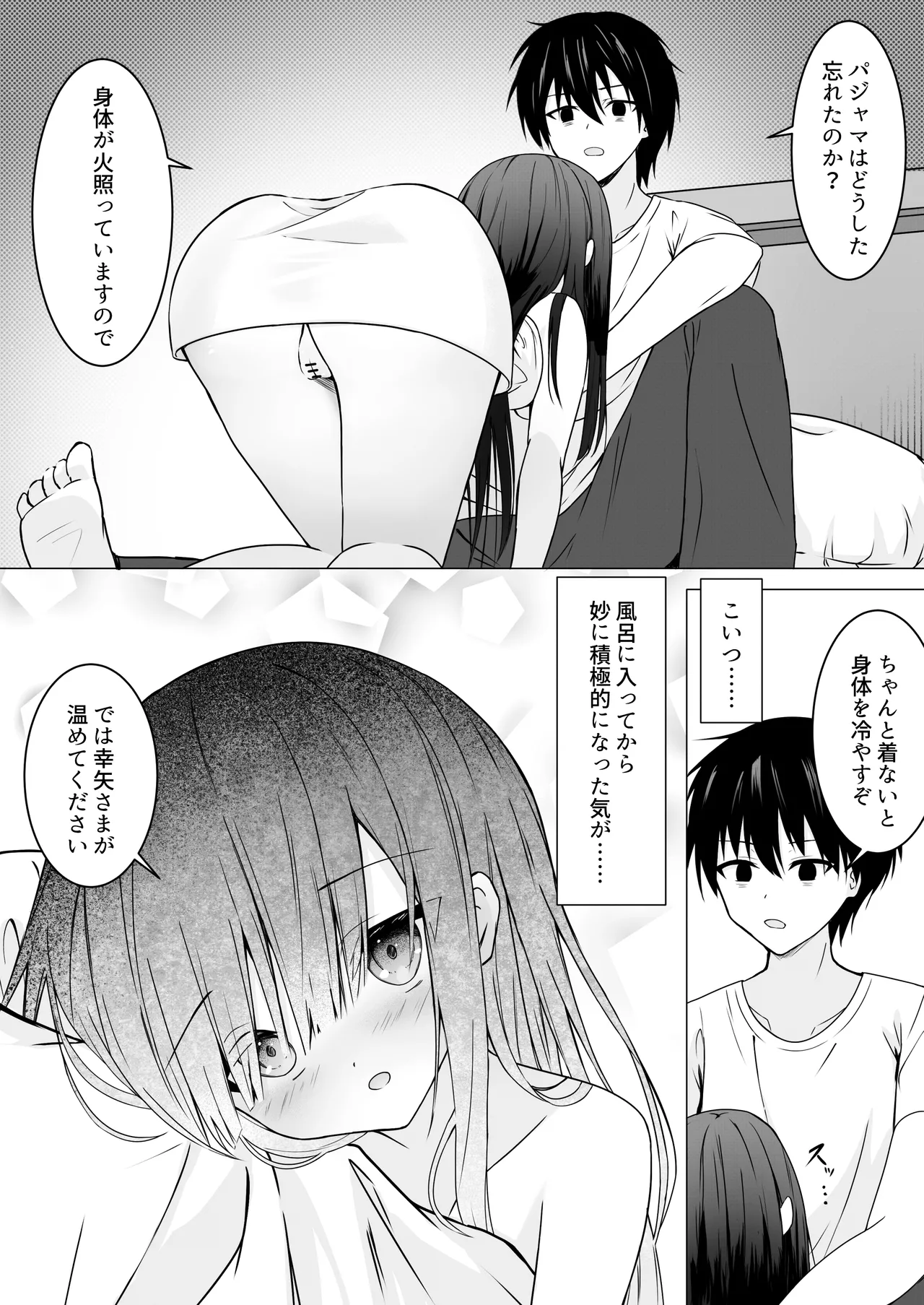 หน้า 12