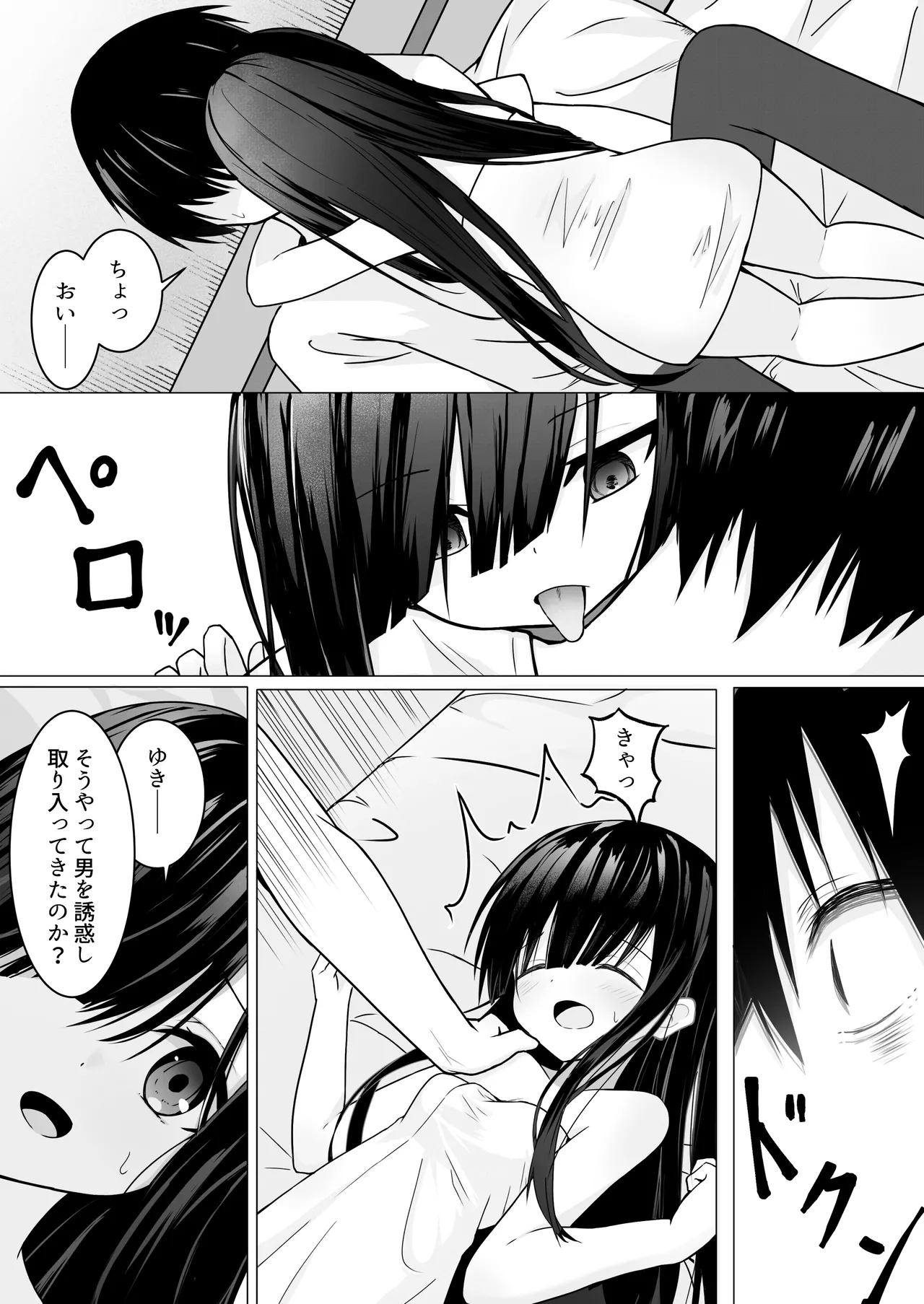 หน้า 13