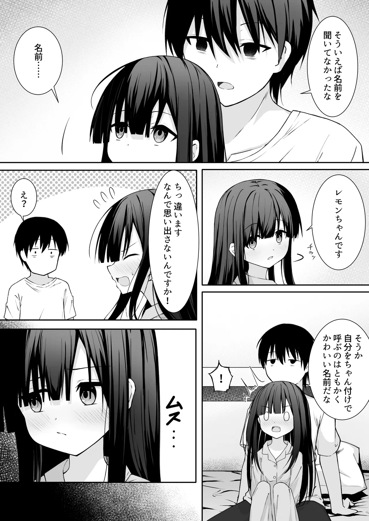 หน้า 36