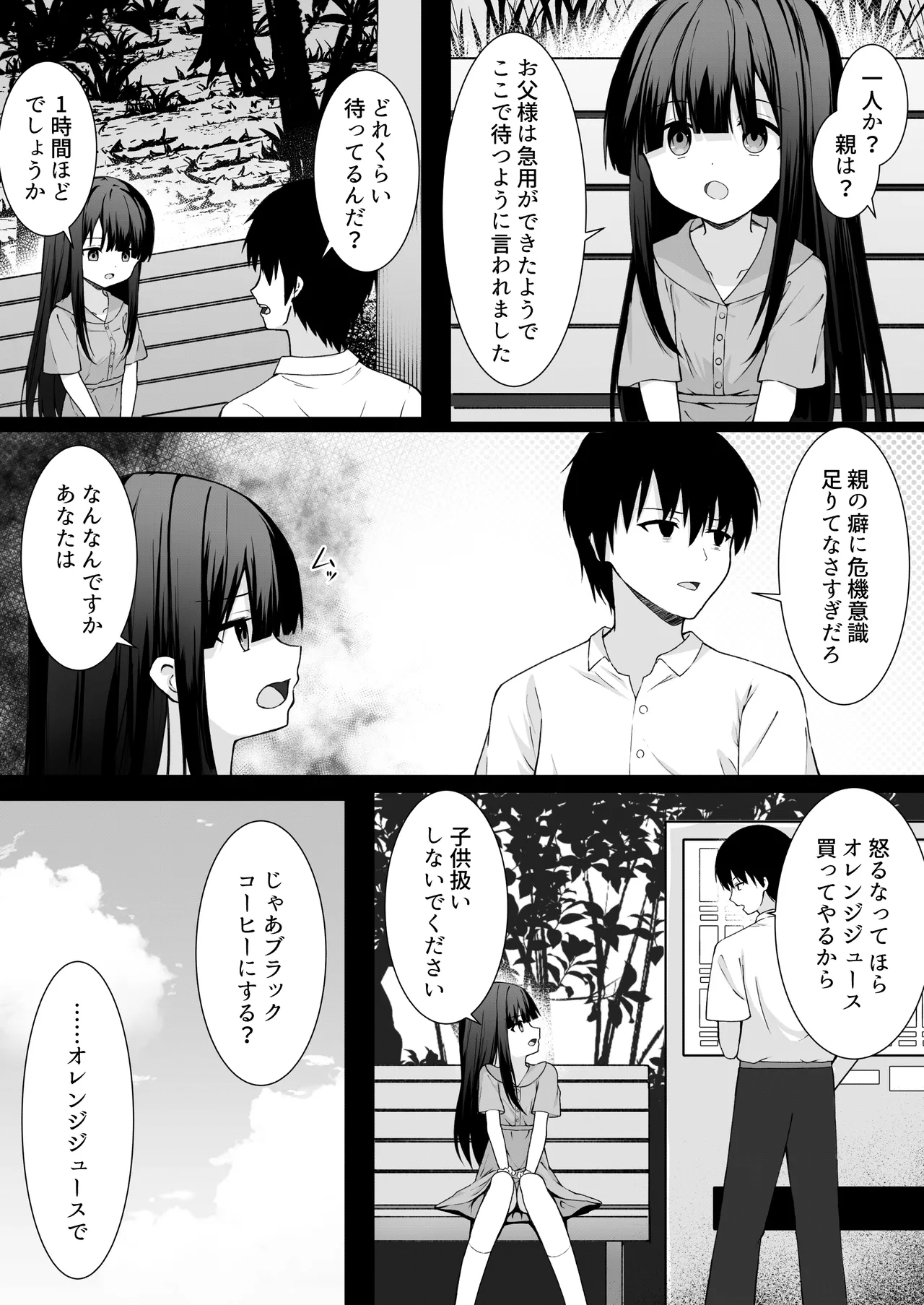 หน้า 38