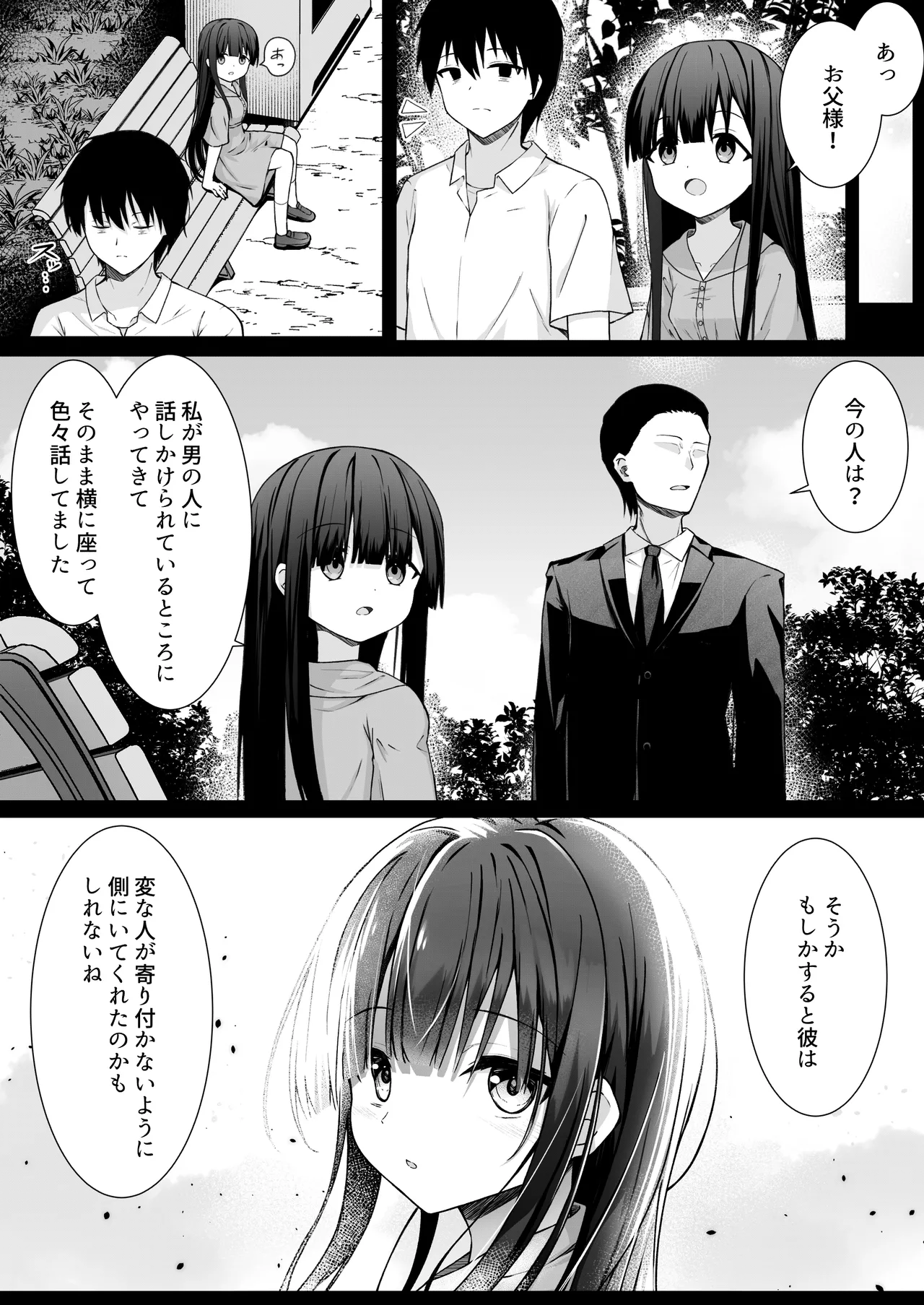 หน้า 39